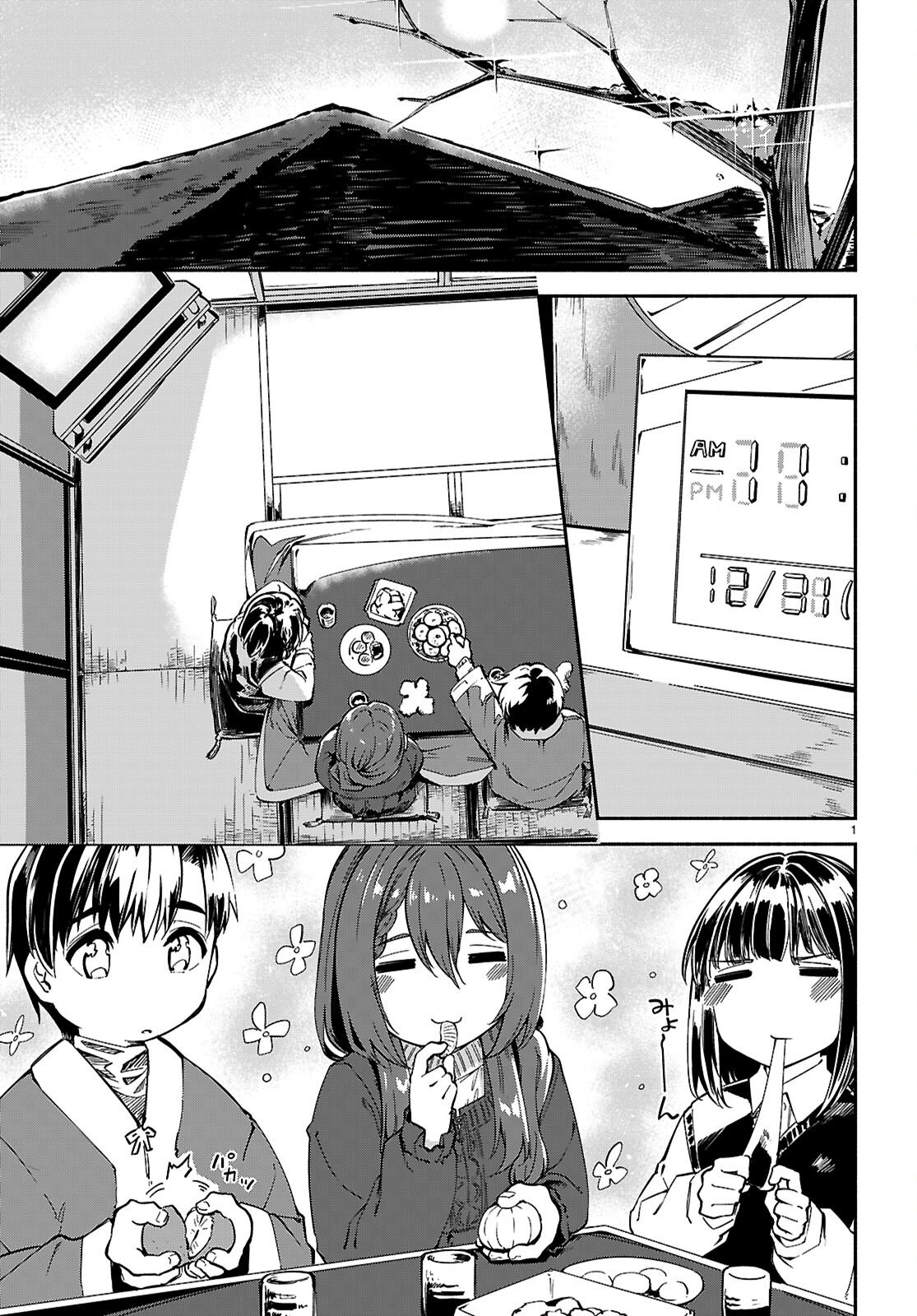 "Bijin de Okane Mochi no Kanojo ga Hoshii" to Ittara, Wake Ari Joshi ga Yattekita Ken. - Chapter 32 - Page 3