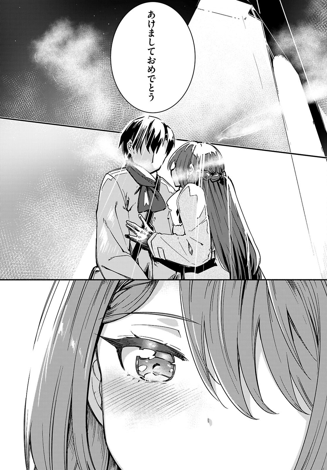 "Bijin de Okane Mochi no Kanojo ga Hoshii" to Ittara, Wake Ari Joshi ga Yattekita Ken. - Chapter 33 - Page 27