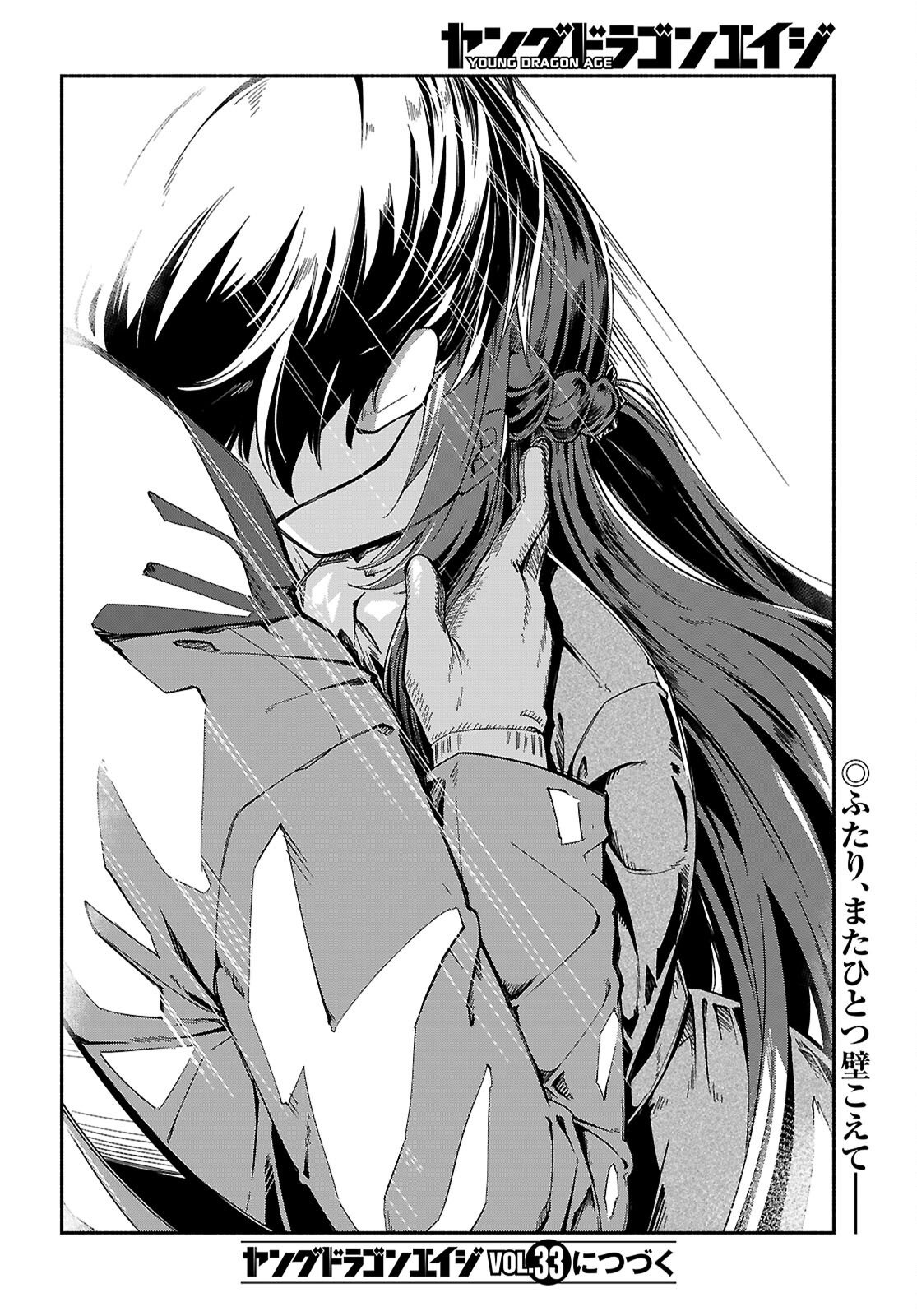 "Bijin de Okane Mochi no Kanojo ga Hoshii" to Ittara, Wake Ari Joshi ga Yattekita Ken. - Chapter 33 - Page 28