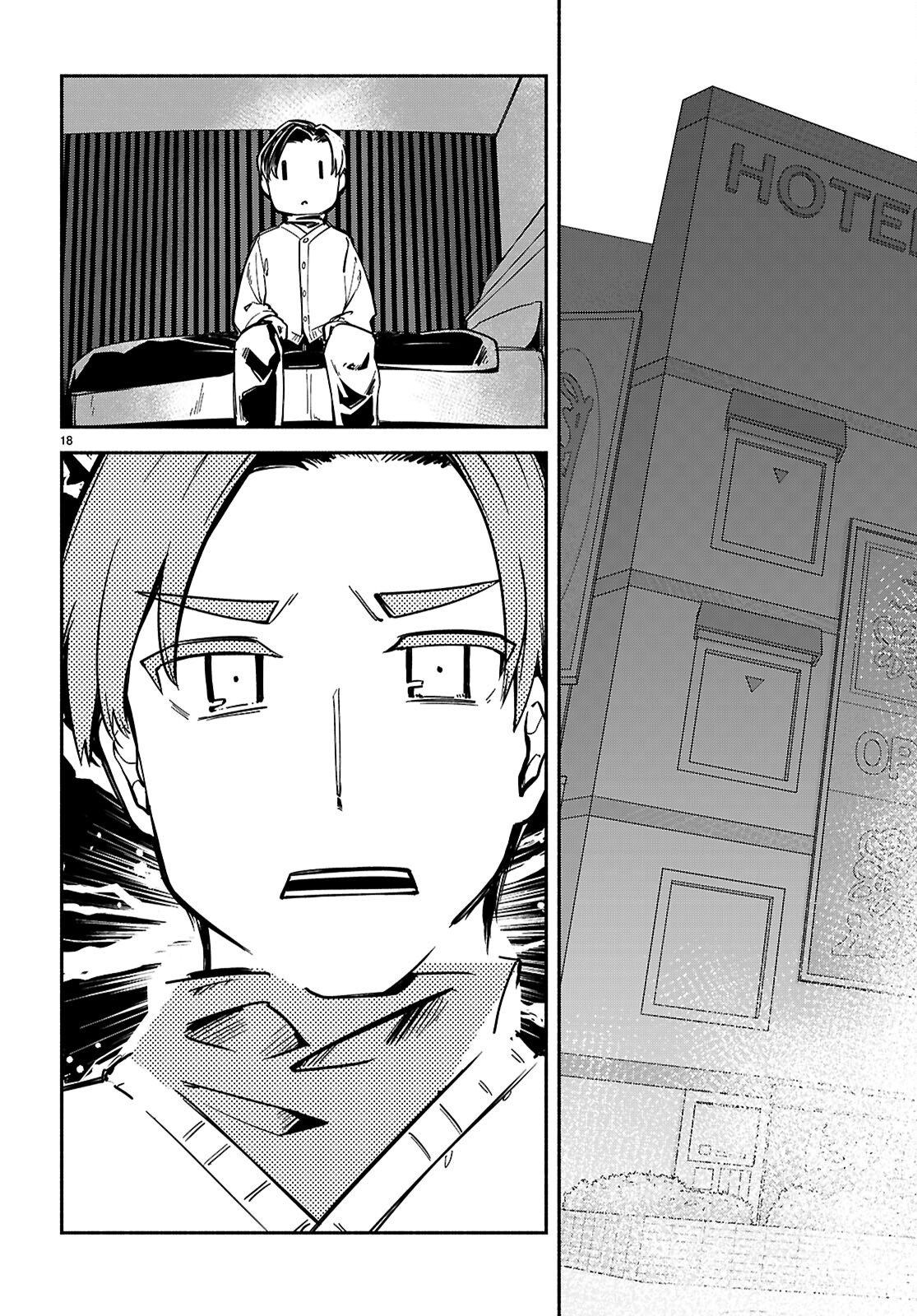 "Bijin de Okane Mochi no Kanojo ga Hoshii" to Ittara, Wake Ari Joshi ga Yattekita Ken. - Chapter 34 - Page 18