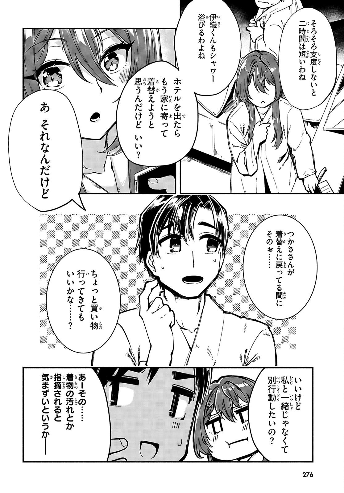 "Bijin de Okane Mochi no Kanojo ga Hoshii" to Ittara, Wake Ari Joshi ga Yattekita Ken. - Chapter 34 - Page 30