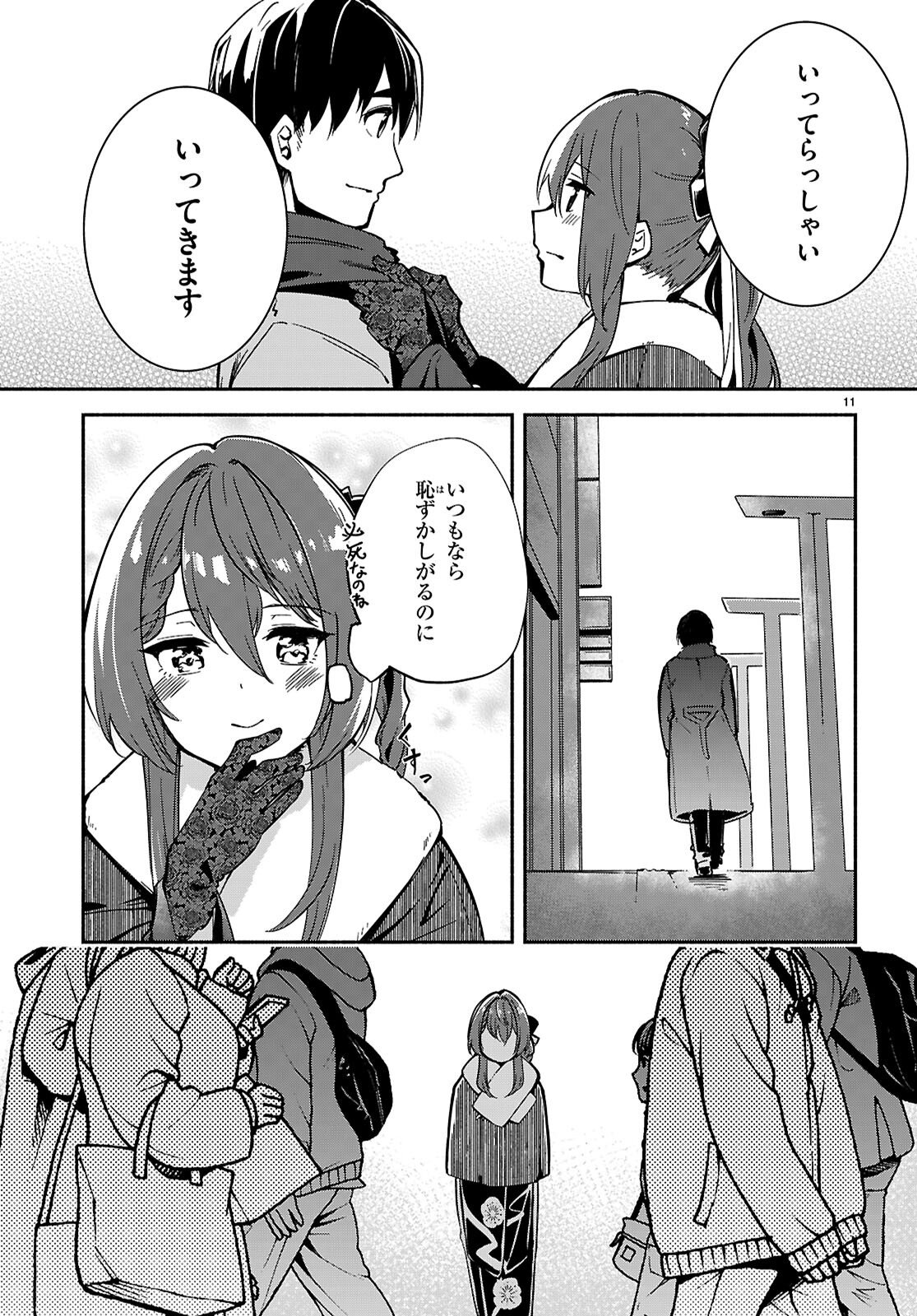 "Bijin de Okane Mochi no Kanojo ga Hoshii" to Ittara, Wake Ari Joshi ga Yattekita Ken. - Chapter 35 - Page 11