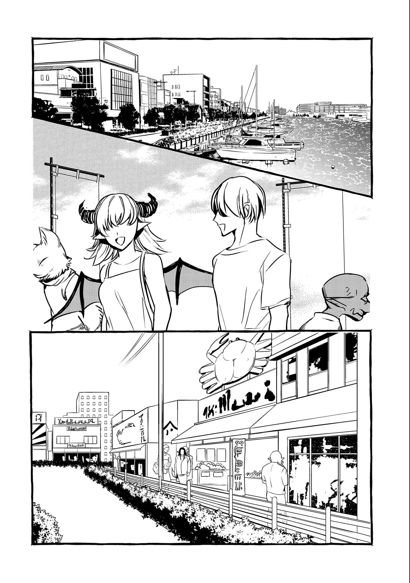 Kyuubo: Suterareteta Dragon Hirotta, Kaikata - Chapter 14 - Page 2