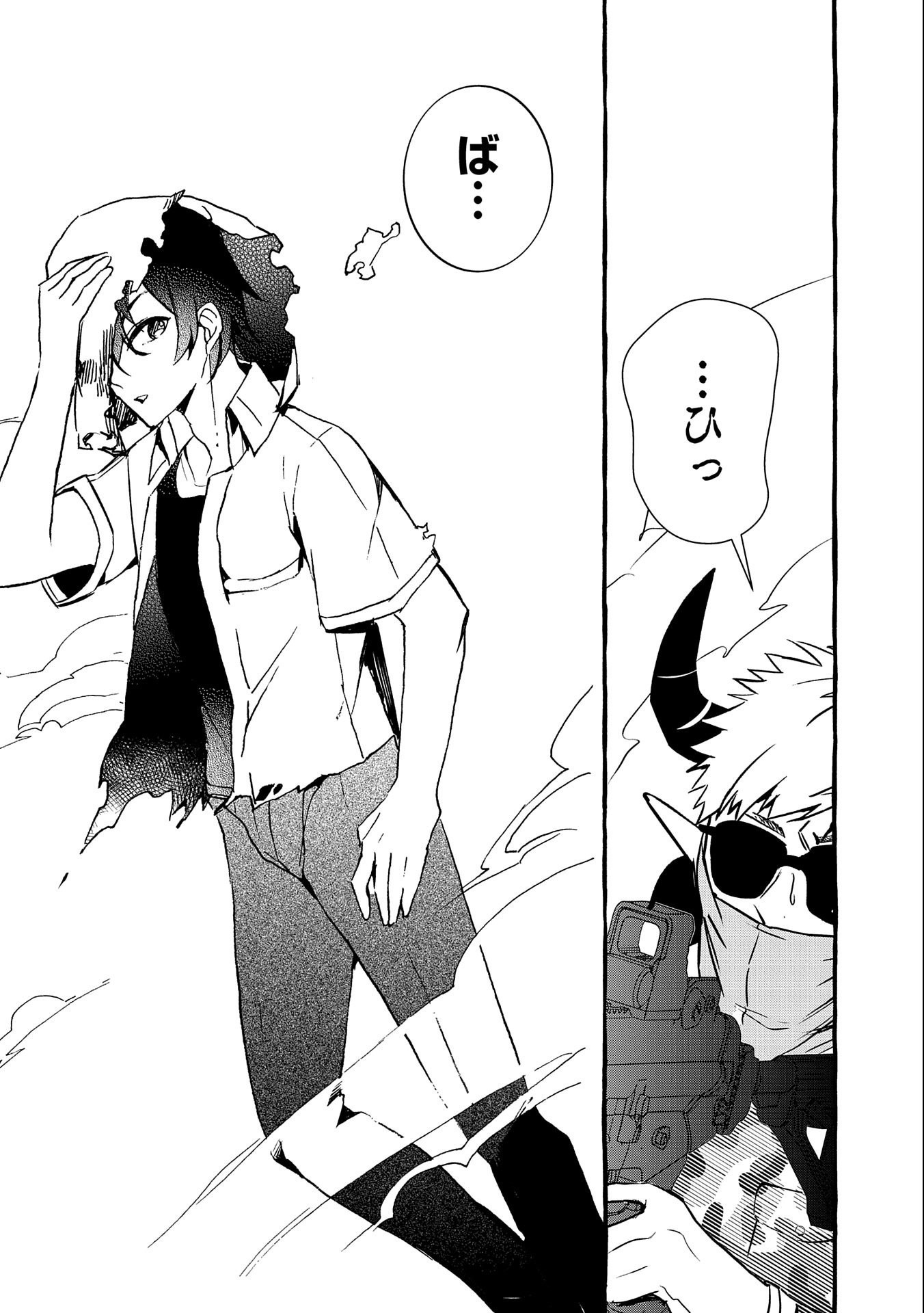 Kyuubo: Suterareteta Dragon Hirotta, Kaikata - Chapter 14 - Page 22