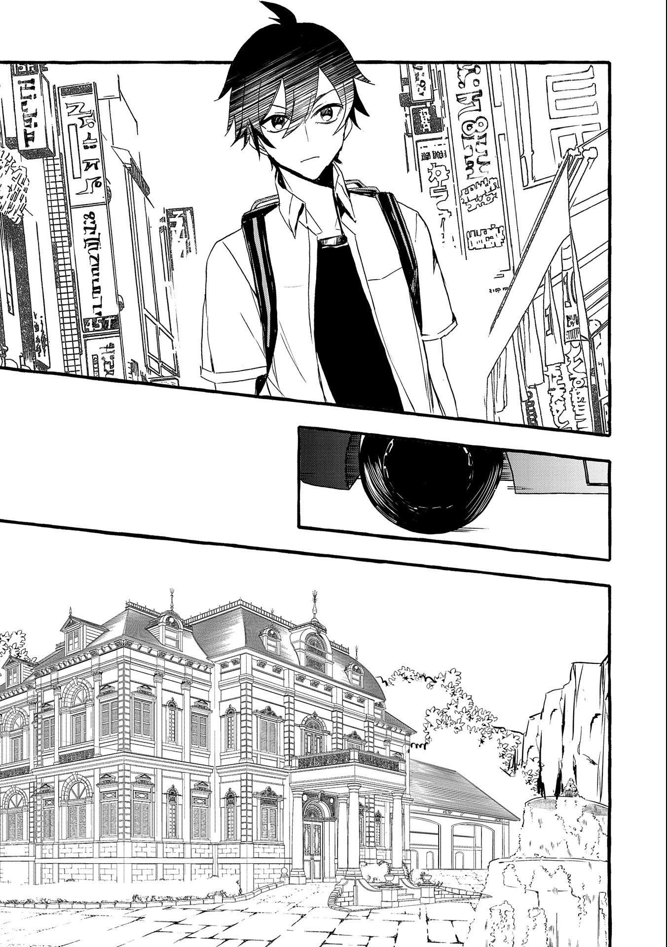 Kyuubo: Suterareteta Dragon Hirotta, Kaikata - Chapter 14 - Page 5