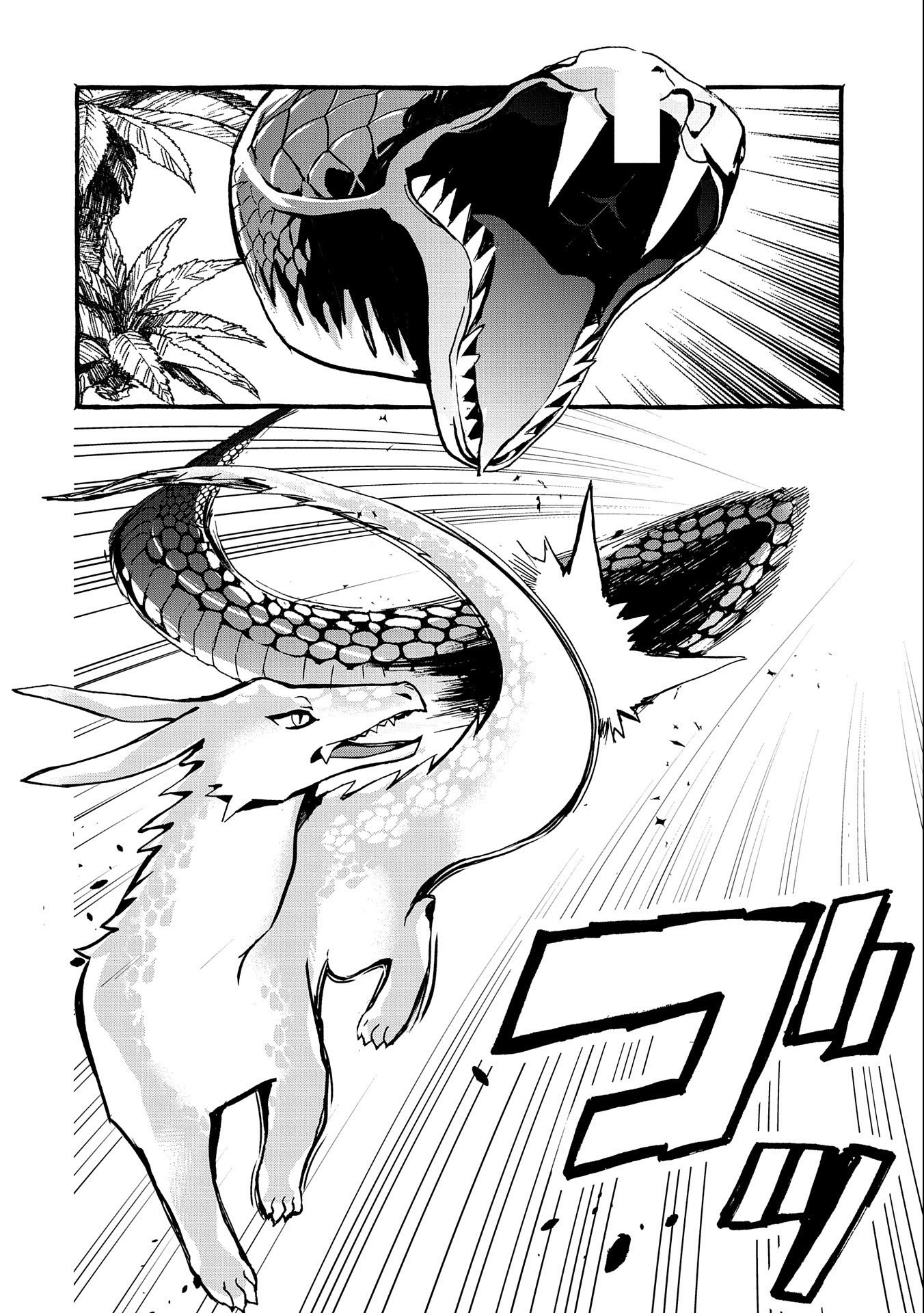 Kyuubo: Suterareteta Dragon Hirotta, Kaikata - Chapter 16 - Page 14