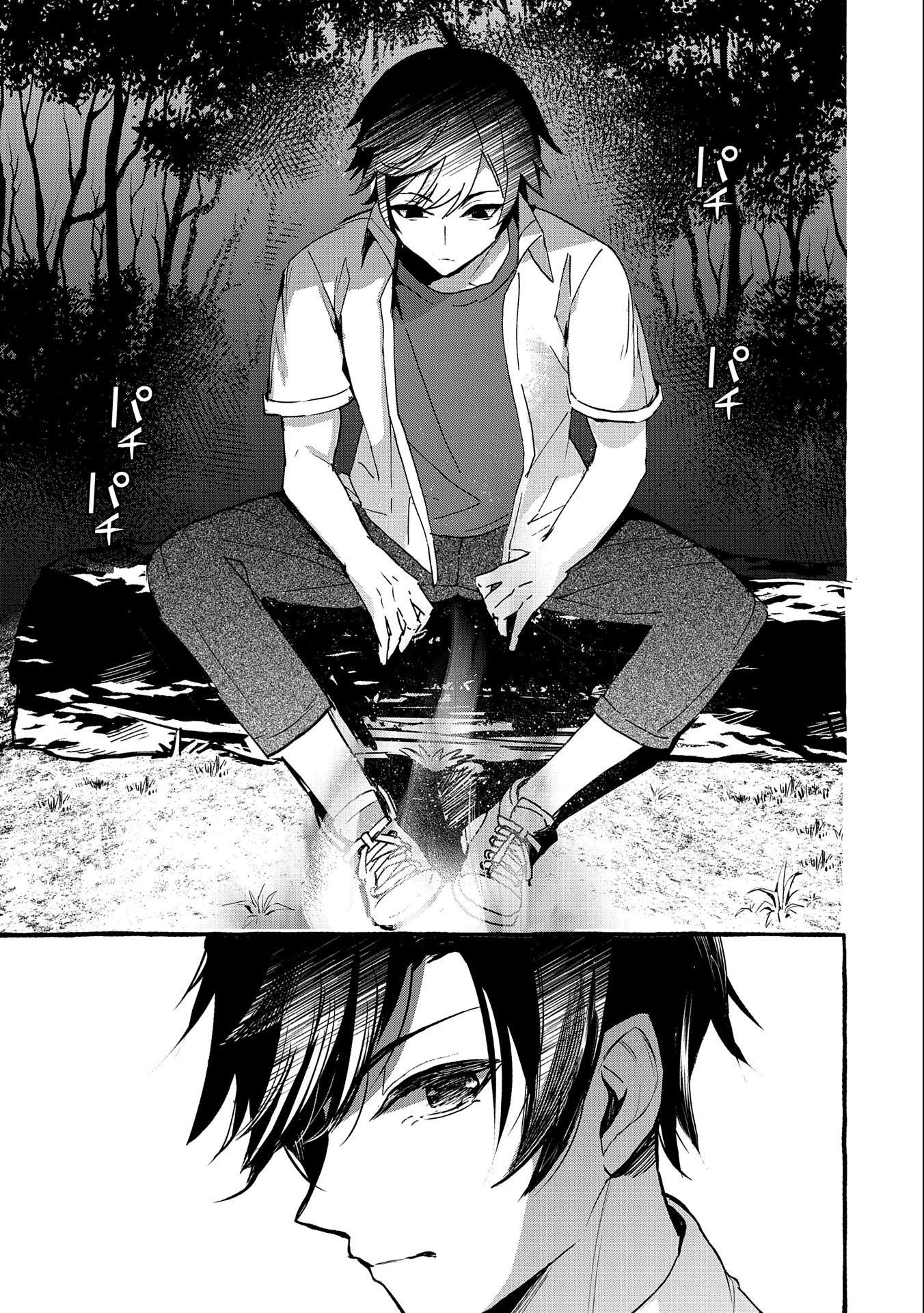 Kyuubo: Suterareteta Dragon Hirotta, Kaikata - Chapter 17 - Page 17