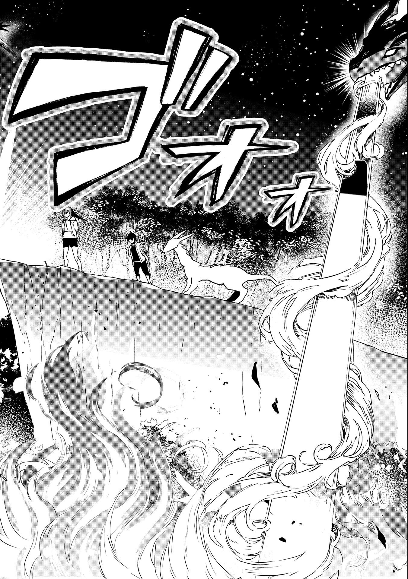 Kyuubo: Suterareteta Dragon Hirotta, Kaikata - Chapter 18 - Page 12