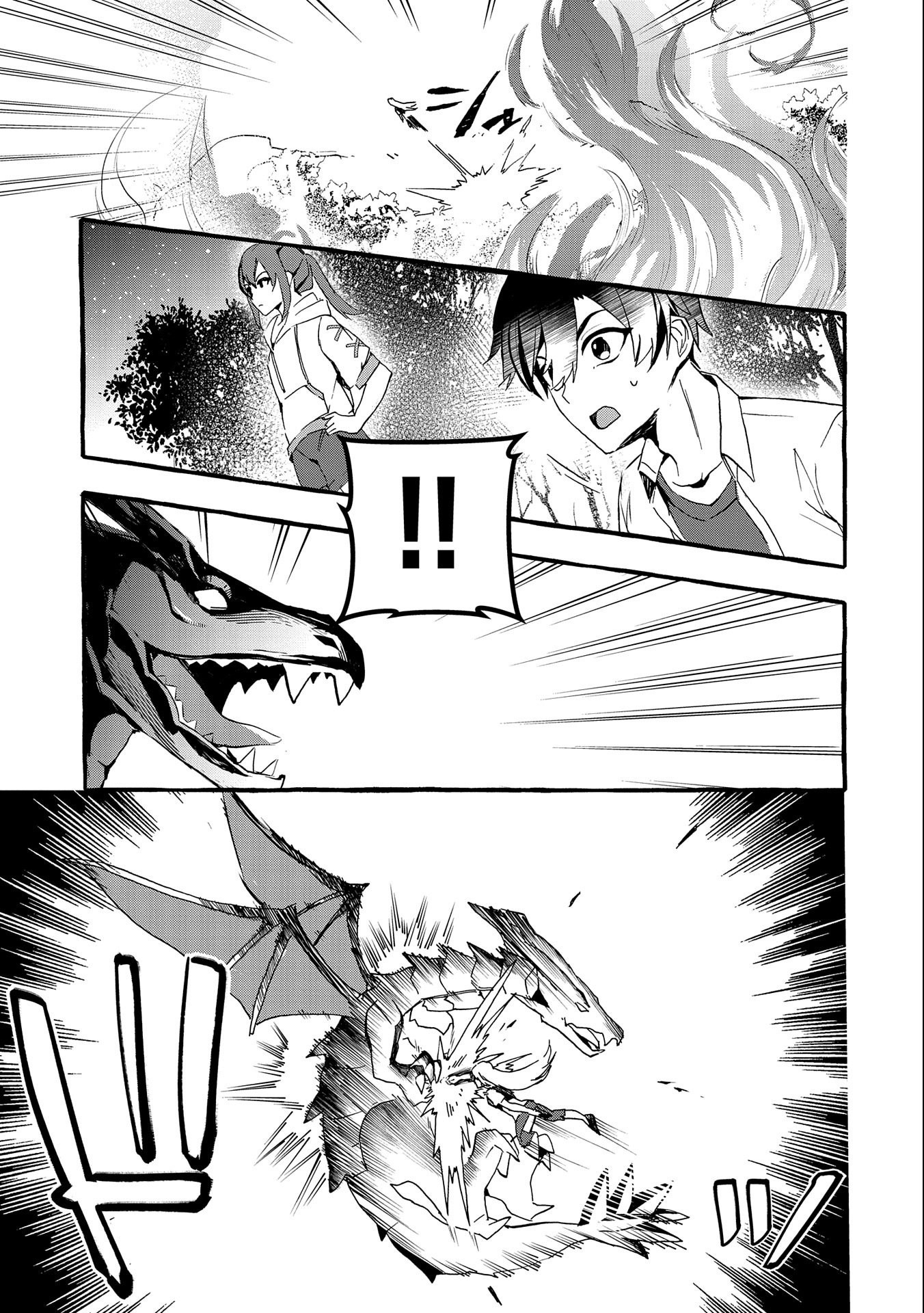 Kyuubo: Suterareteta Dragon Hirotta, Kaikata - Chapter 18 - Page 15