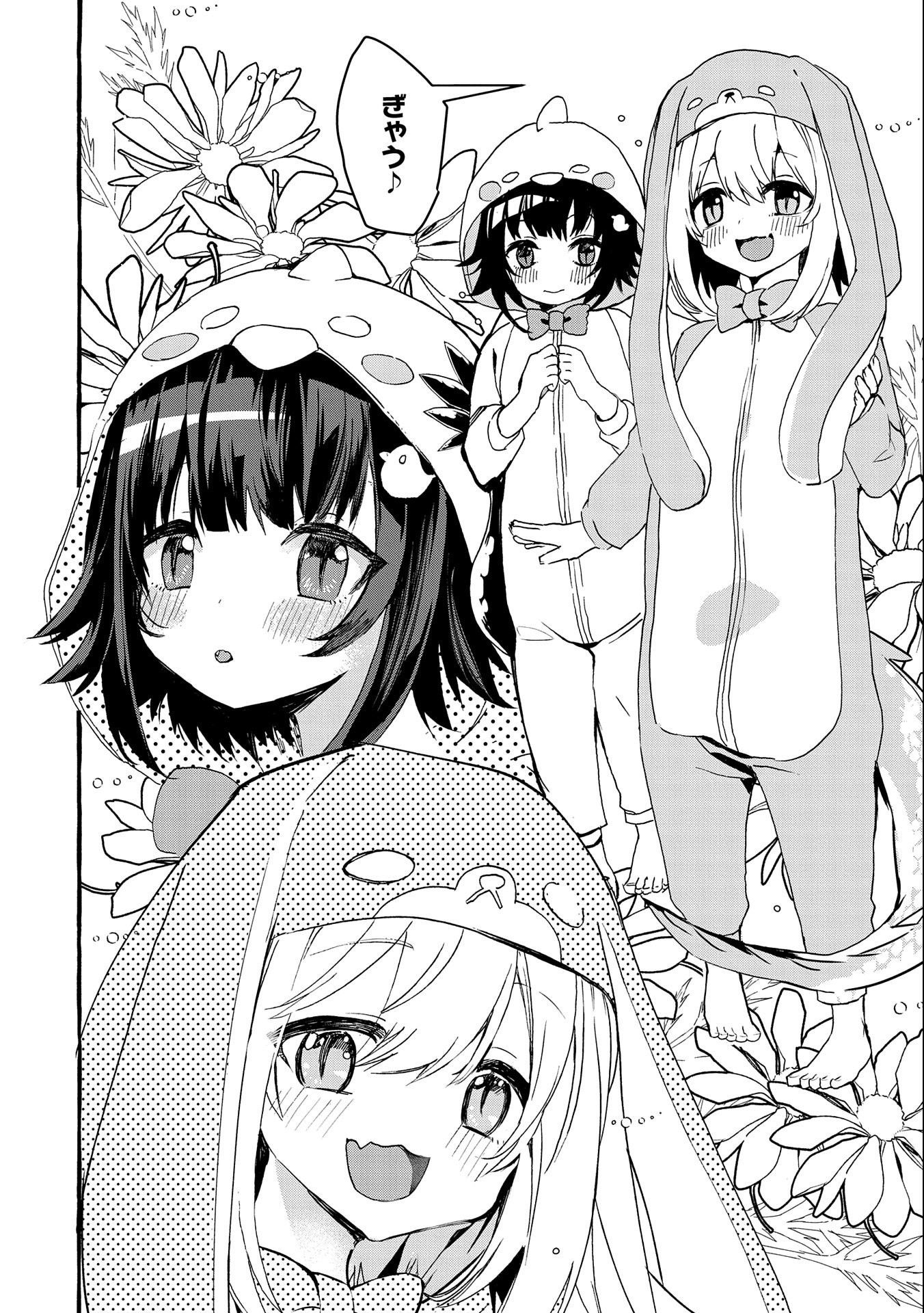 Kyuubo: Suterareteta Dragon Hirotta, Kaikata - Chapter 20 - Page 10