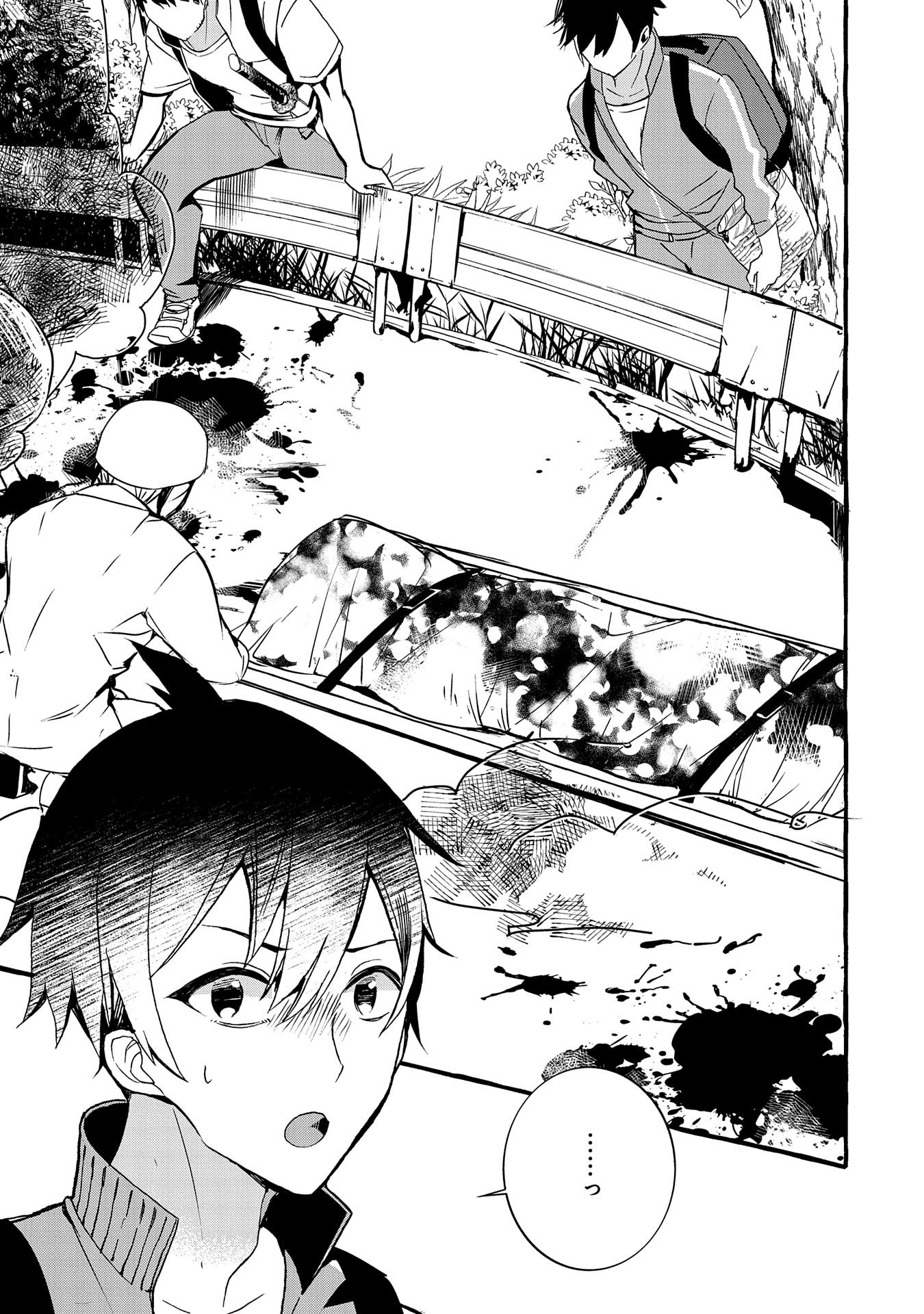 Kyuubo: Suterareteta Dragon Hirotta, Kaikata - Chapter 4 - Page 17