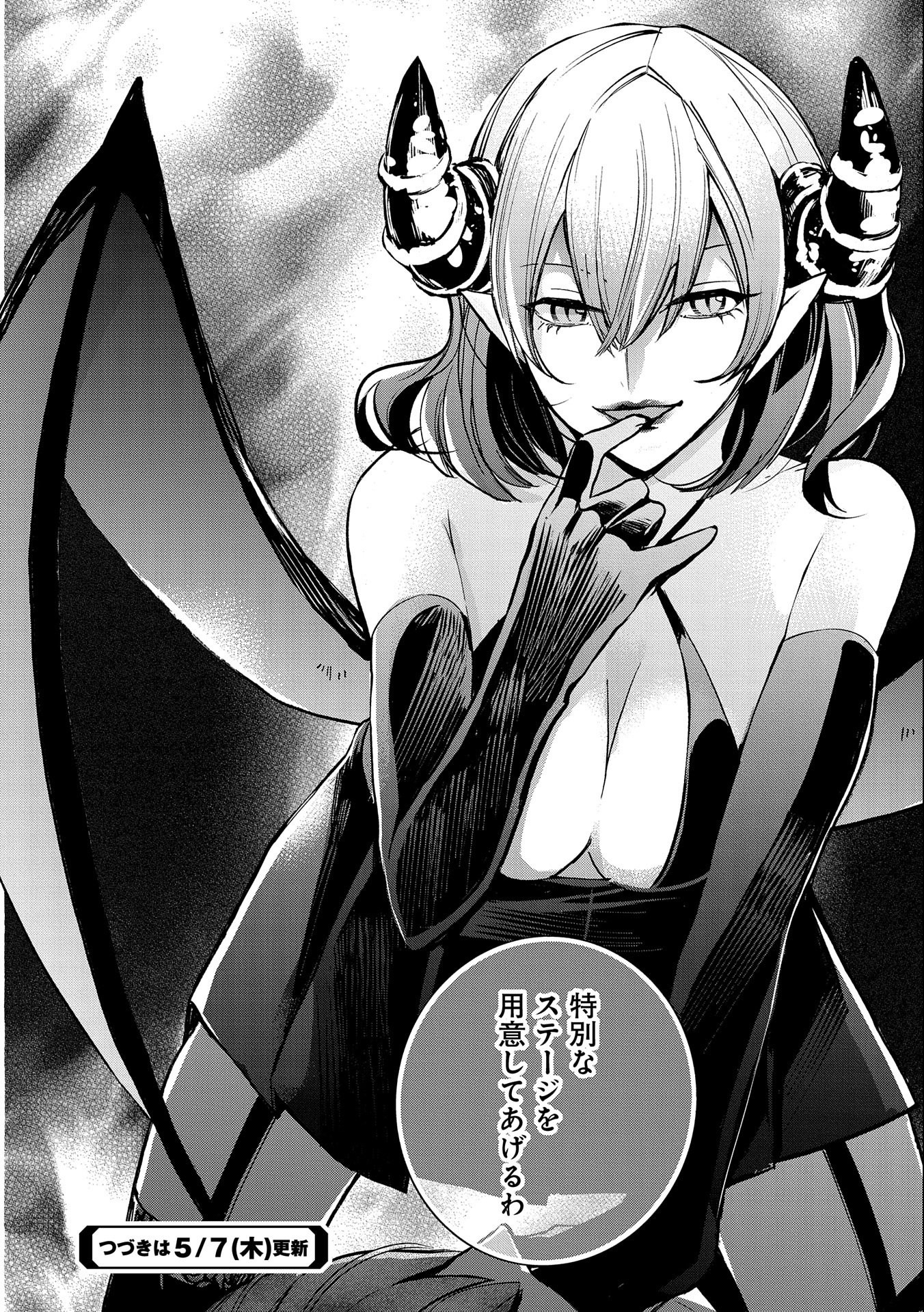 Kyuubo: Suterareteta Dragon Hirotta, Kaikata - Chapter 5 - Page 30