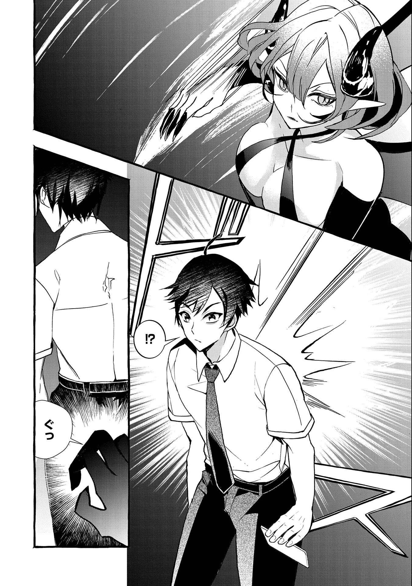 Kyuubo: Suterareteta Dragon Hirotta, Kaikata - Chapter 8 - Page 2