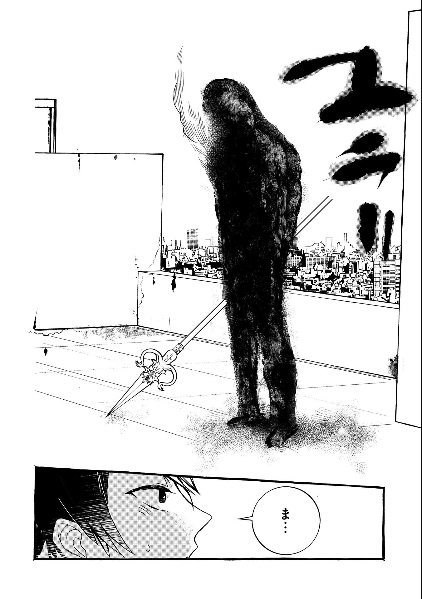 Kyuubo: Suterareteta Dragon Hirotta, Kaikata - Chapter 8 - Page 20