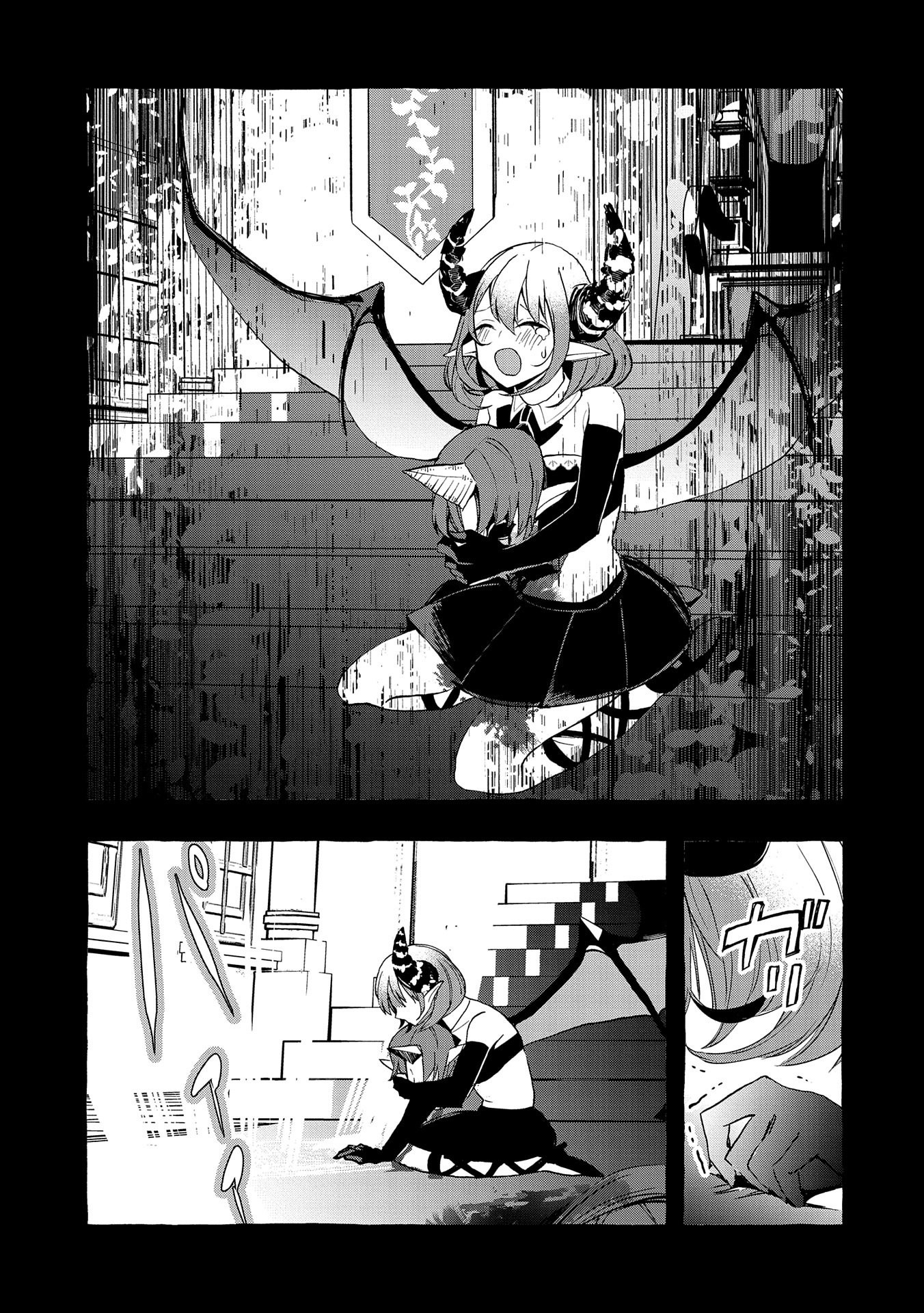 Kyuubo: Suterareteta Dragon Hirotta, Kaikata - Chapter 8 - Page 5