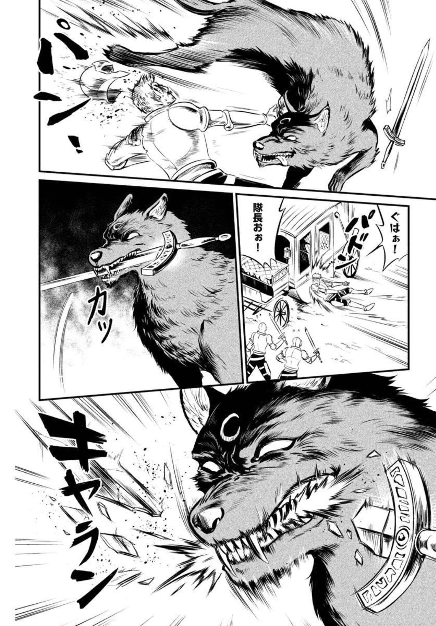 Yuuyuu No Tsuihou Mahou Tsukai To Osananajimi Na Mori No Megami-sama. - Chapter 1 - Page 38