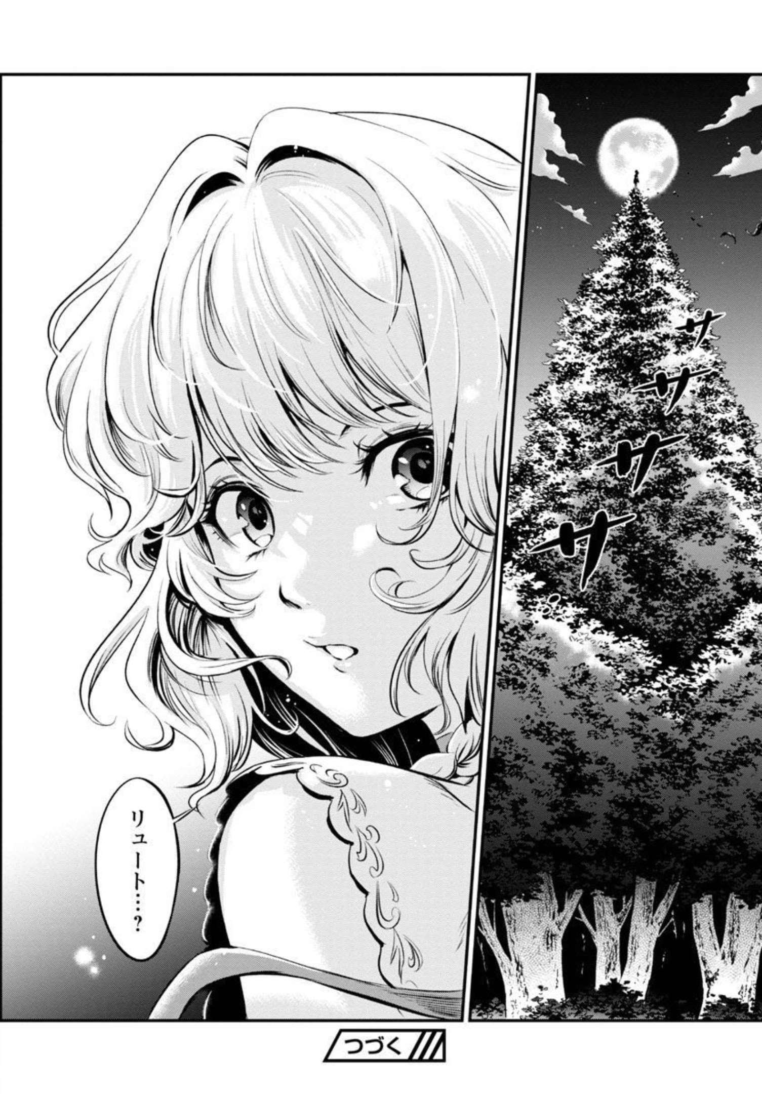 Yuuyuu No Tsuihou Mahou Tsukai To Osananajimi Na Mori No Megami-sama. - Chapter 1 - Page 50