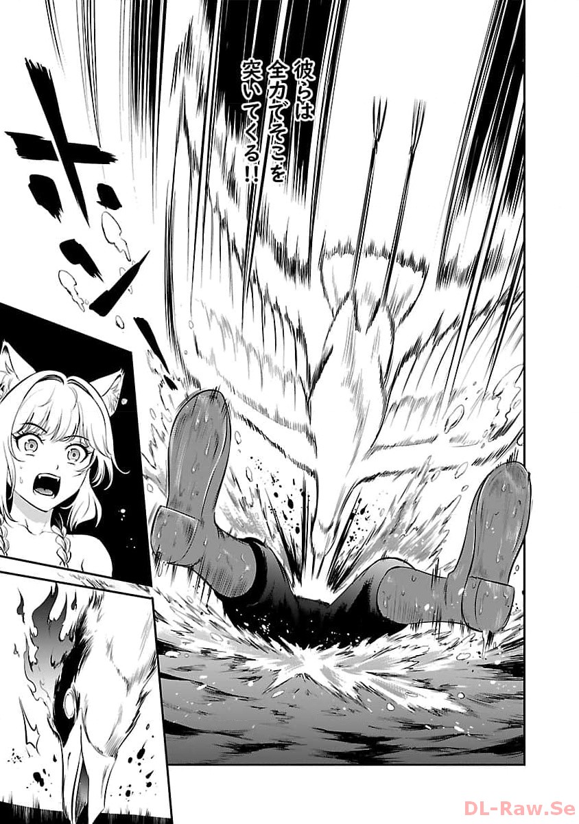 Yuuyuu No Tsuihou Mahou Tsukai To Osananajimi Na Mori No Megami-sama. - Chapter 15 - Page 15