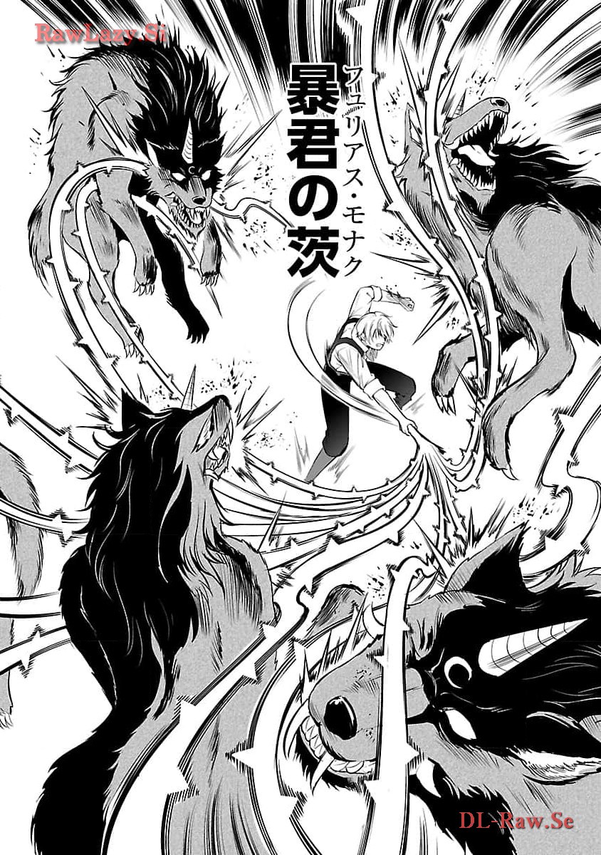 Yuuyuu No Tsuihou Mahou Tsukai To Osananajimi Na Mori No Megami-sama. - Chapter 18 - Page 10