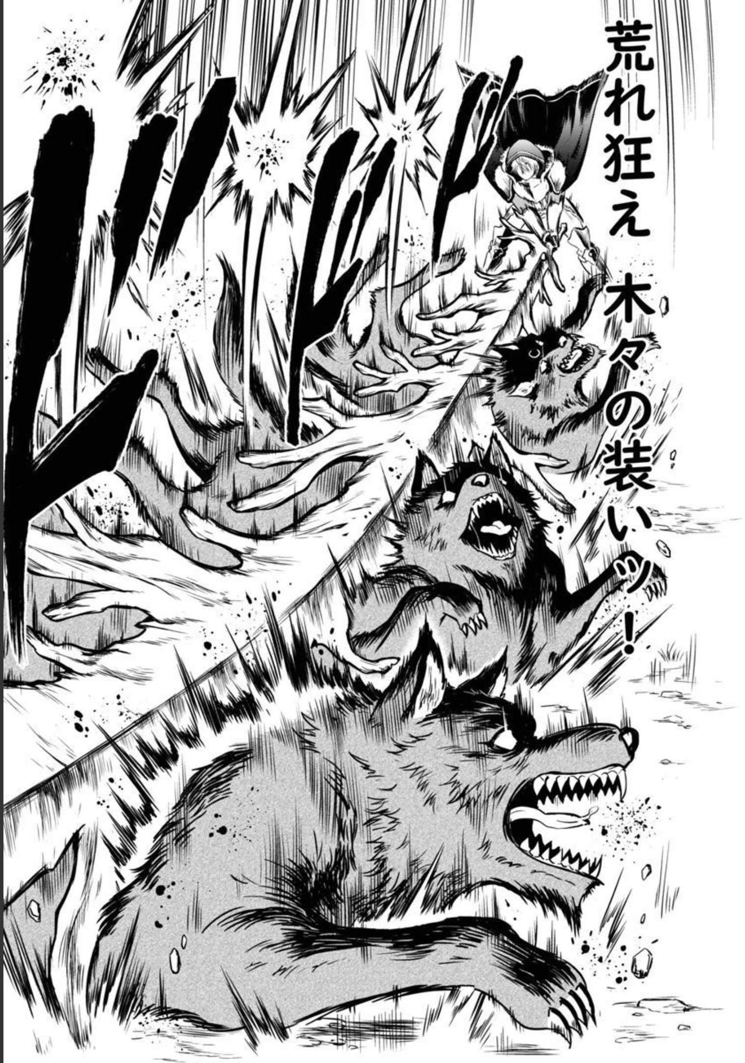 Yuuyuu No Tsuihou Mahou Tsukai To Osananajimi Na Mori No Megami-sama. - Chapter 2 - Page 10