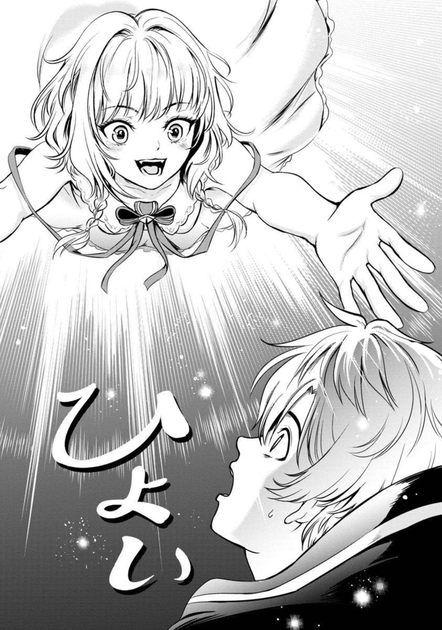 Yuuyuu No Tsuihou Mahou Tsukai To Osananajimi Na Mori No Megami-sama. - Chapter 2 - Page 17