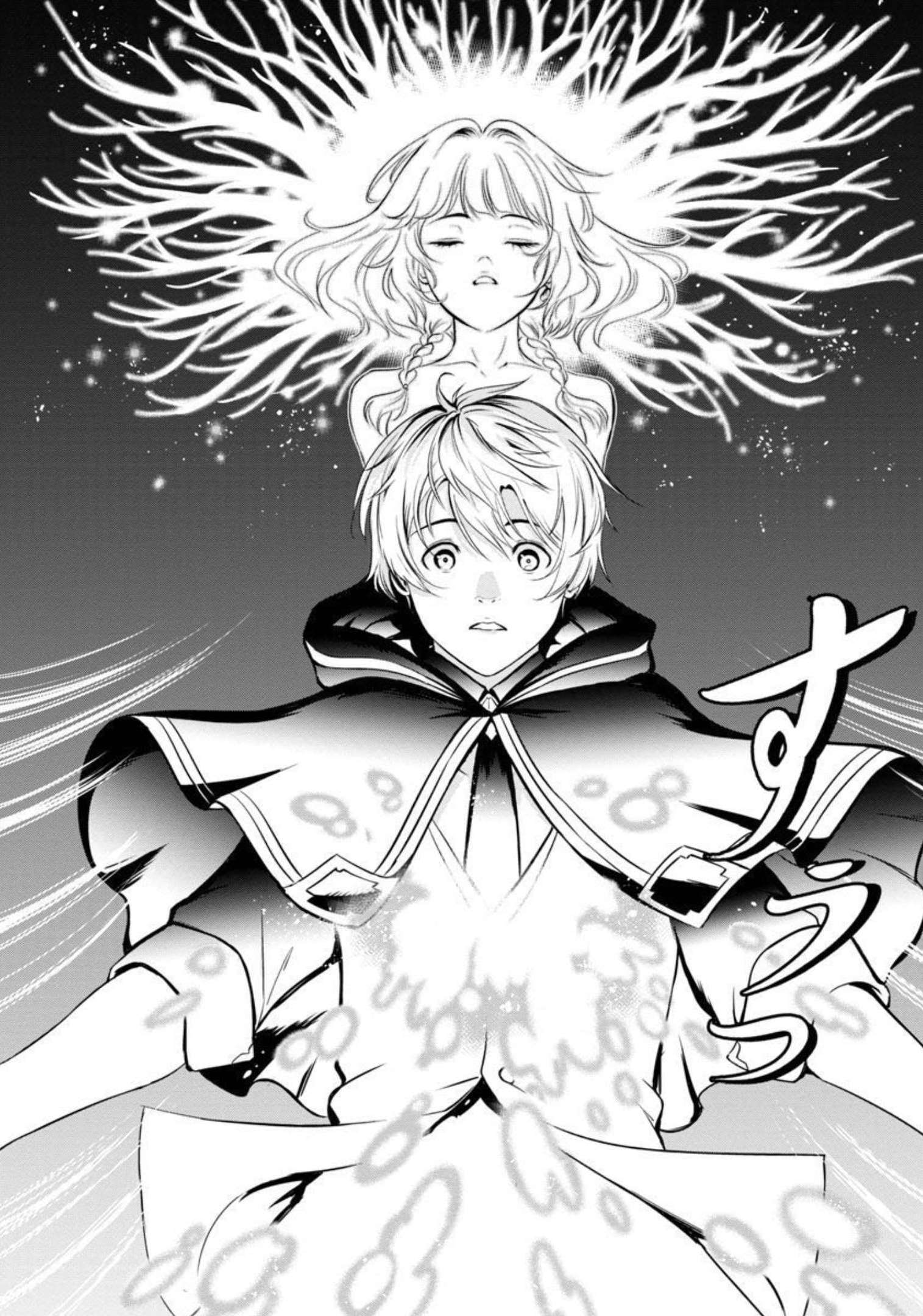 Yuuyuu No Tsuihou Mahou Tsukai To Osananajimi Na Mori No Megami-sama. - Chapter 2 - Page 25