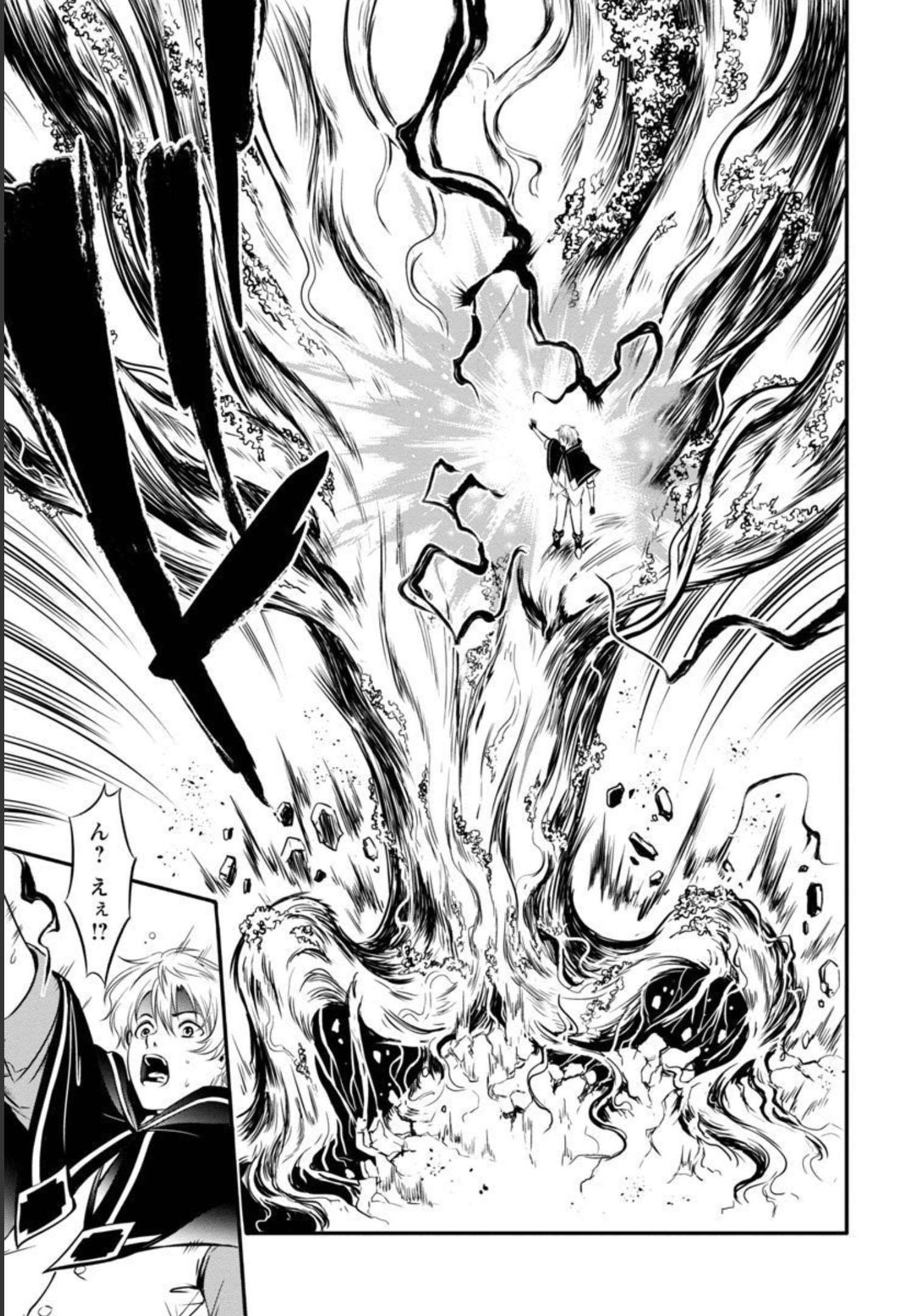 Yuuyuu No Tsuihou Mahou Tsukai To Osananajimi Na Mori No Megami-sama. - Chapter 2 - Page 30