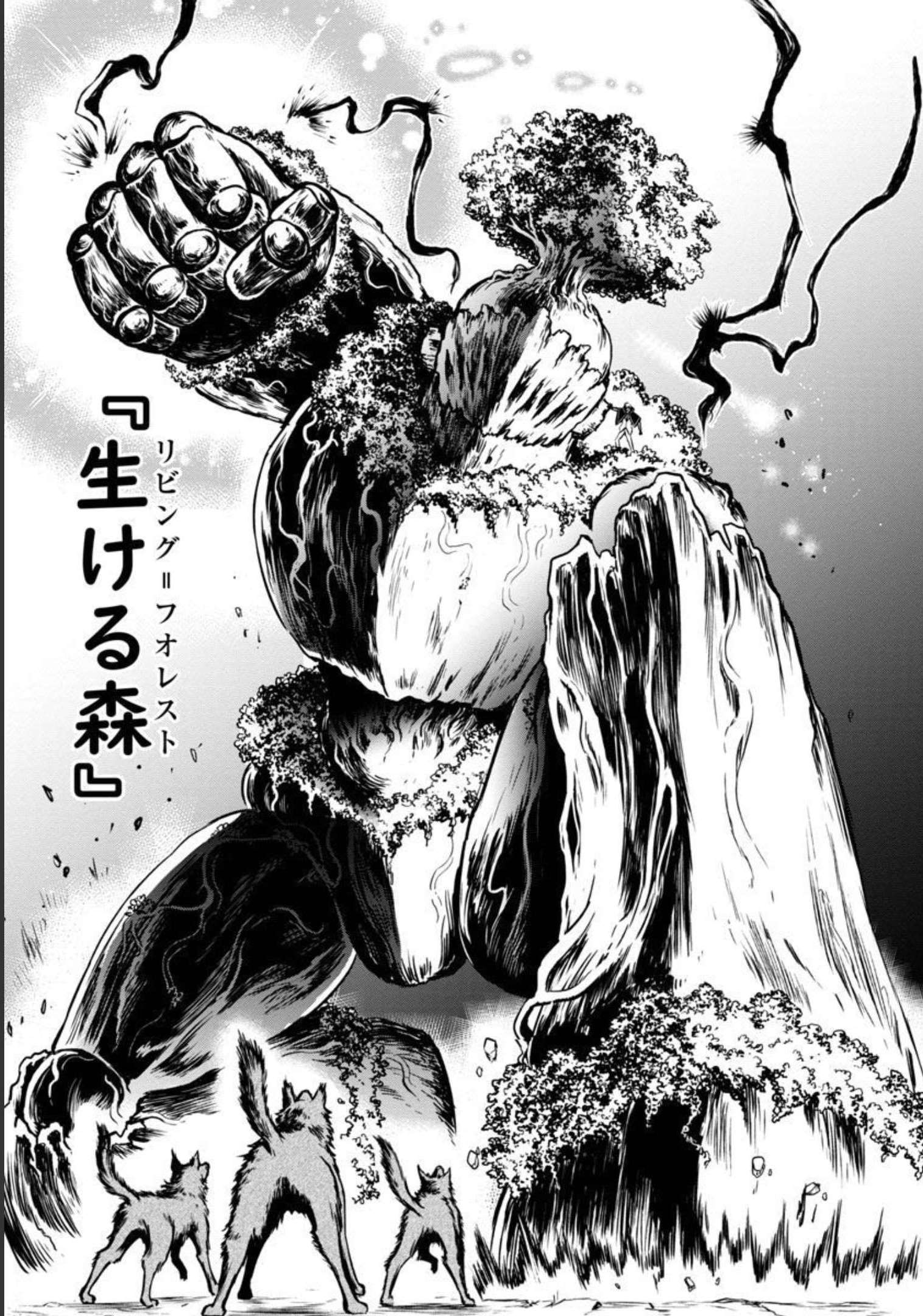 Yuuyuu No Tsuihou Mahou Tsukai To Osananajimi Na Mori No Megami-sama. - Chapter 2 - Page 32