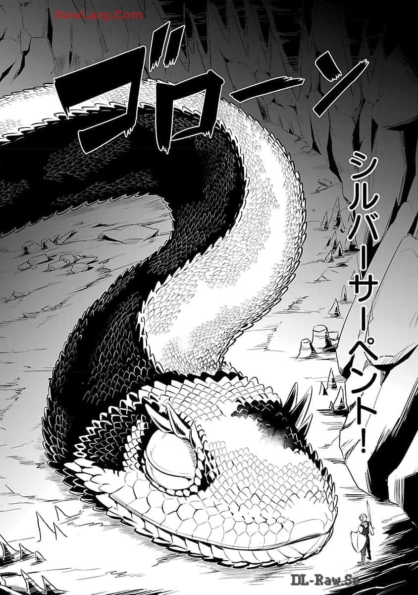 Yuuyuu No Tsuihou Mahou Tsukai To Osananajimi Na Mori No Megami-sama. - Chapter 20 - Page 13