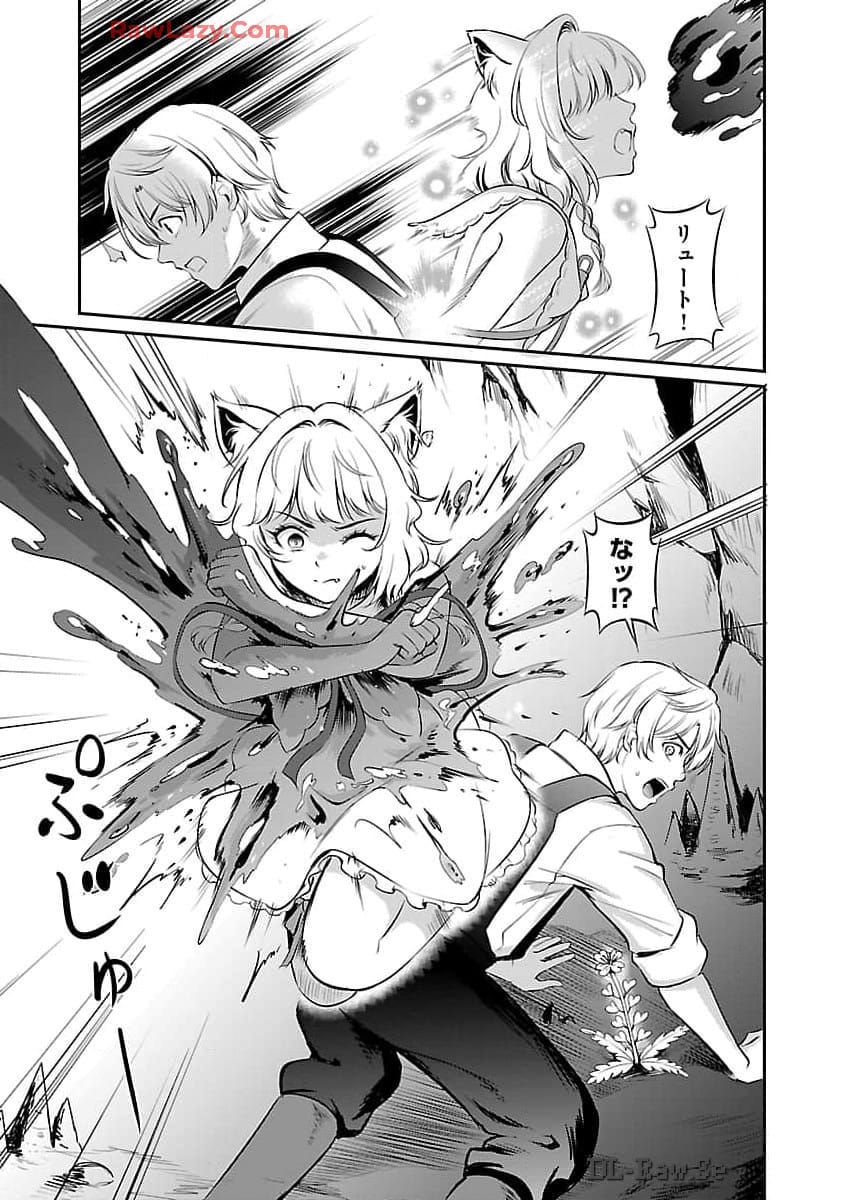 Yuuyuu No Tsuihou Mahou Tsukai To Osananajimi Na Mori No Megami-sama. - Chapter 20 - Page 24