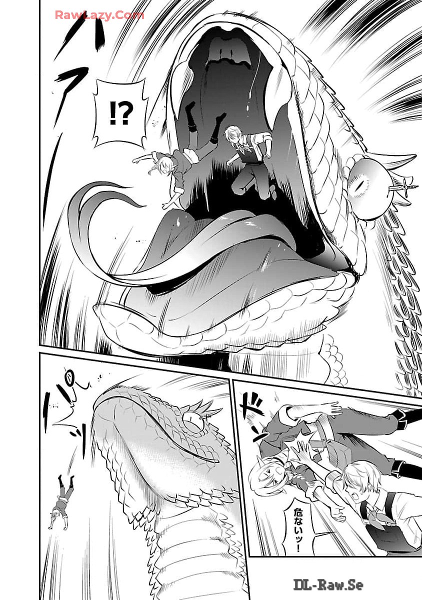 Yuuyuu No Tsuihou Mahou Tsukai To Osananajimi Na Mori No Megami-sama. - Chapter 21 - Page 27