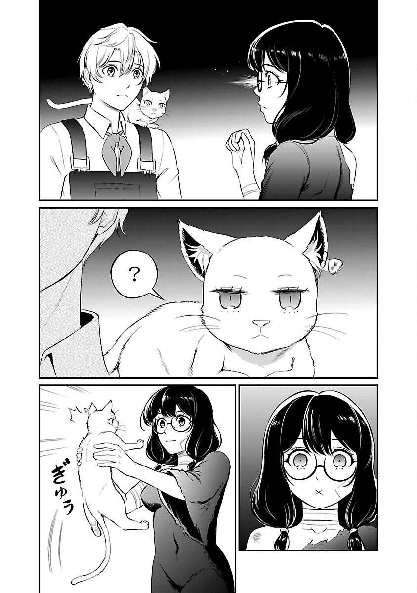 Yuuyuu No Tsuihou Mahou Tsukai To Osananajimi Na Mori No Megami-sama. - Chapter 23 - Page 22