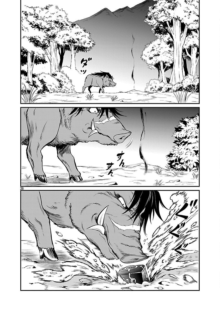 Yuuyuu No Tsuihou Mahou Tsukai To Osananajimi Na Mori No Megami-sama. - Chapter 25 - Page 28