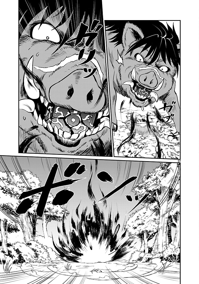 Yuuyuu No Tsuihou Mahou Tsukai To Osananajimi Na Mori No Megami-sama. - Chapter 25 - Page 29