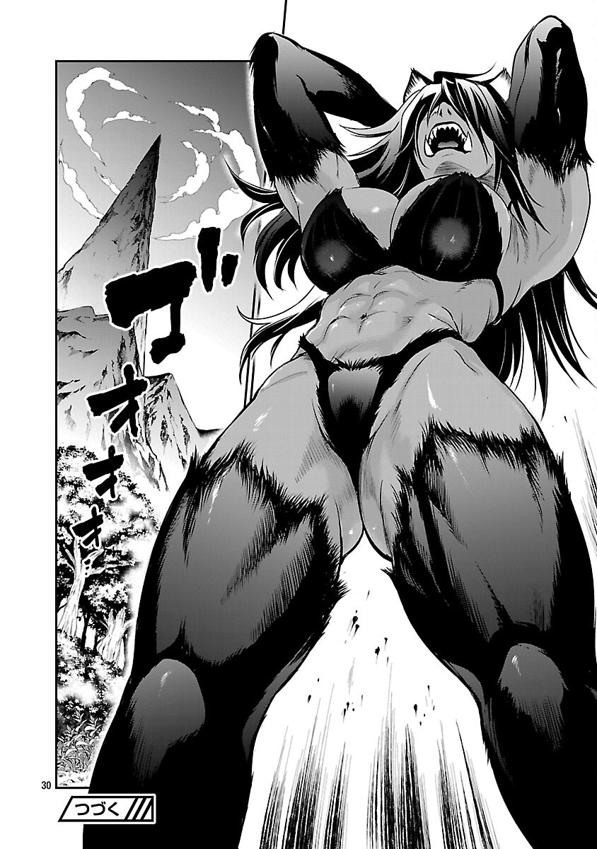 Yuuyuu No Tsuihou Mahou Tsukai To Osananajimi Na Mori No Megami-sama. - Chapter 25 - Page 32