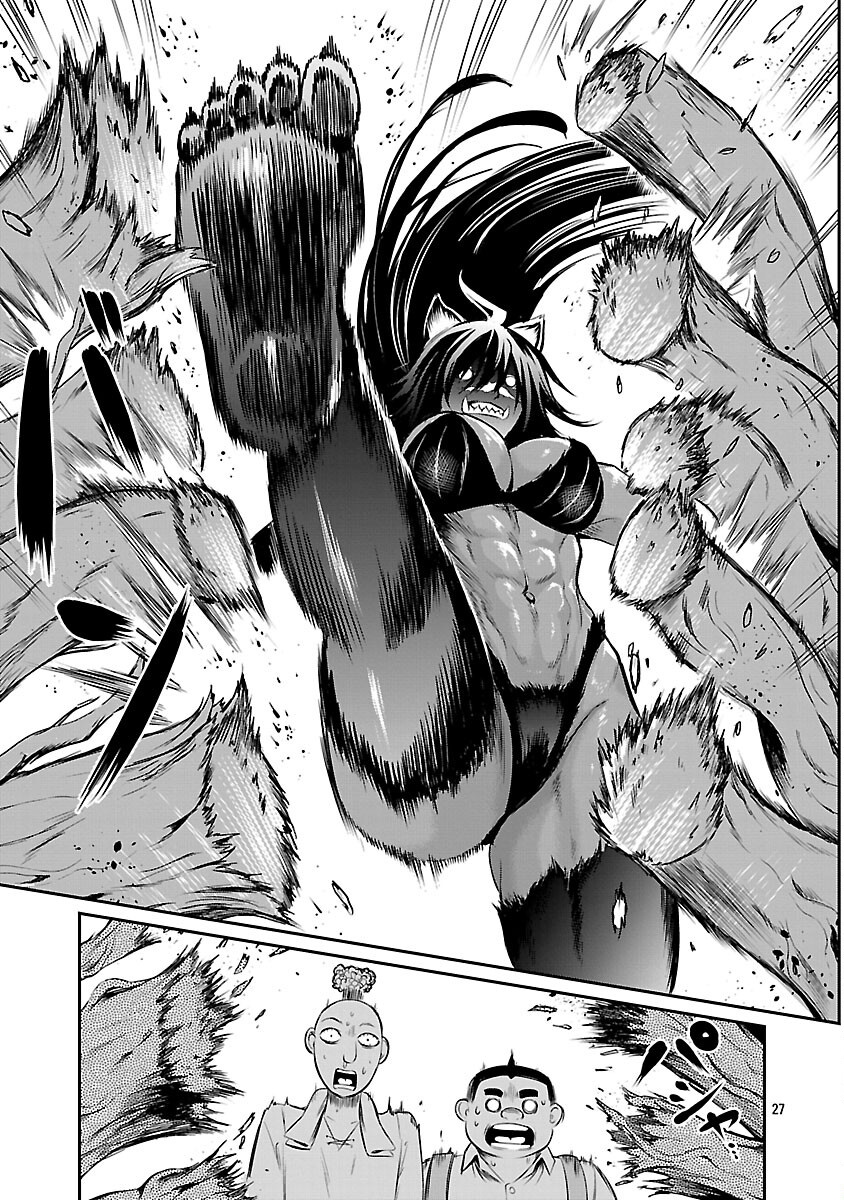 Yuuyuu No Tsuihou Mahou Tsukai To Osananajimi Na Mori No Megami-sama. - Chapter 26 - Page 29