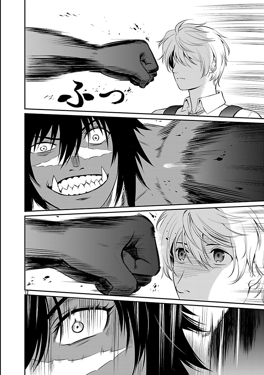 Yuuyuu No Tsuihou Mahou Tsukai To Osananajimi Na Mori No Megami-sama. - Chapter 27 - Page 14