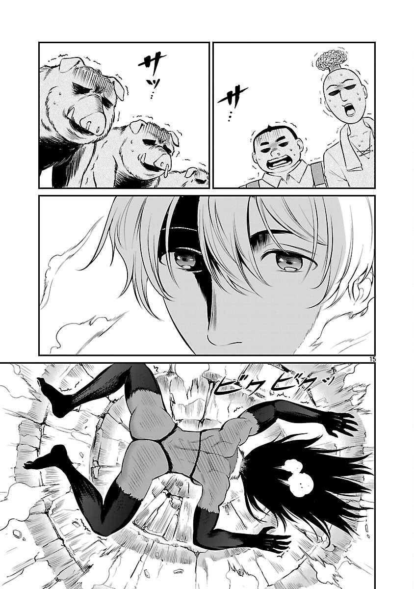 Yuuyuu No Tsuihou Mahou Tsukai To Osananajimi Na Mori No Megami-sama. - Chapter 27 - Page 17