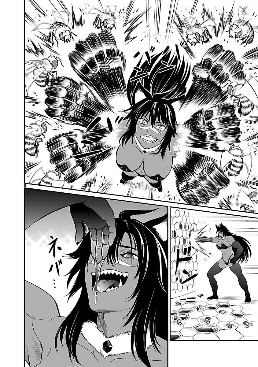 Yuuyuu No Tsuihou Mahou Tsukai To Osananajimi Na Mori No Megami-sama. - Chapter 29 - Page 8