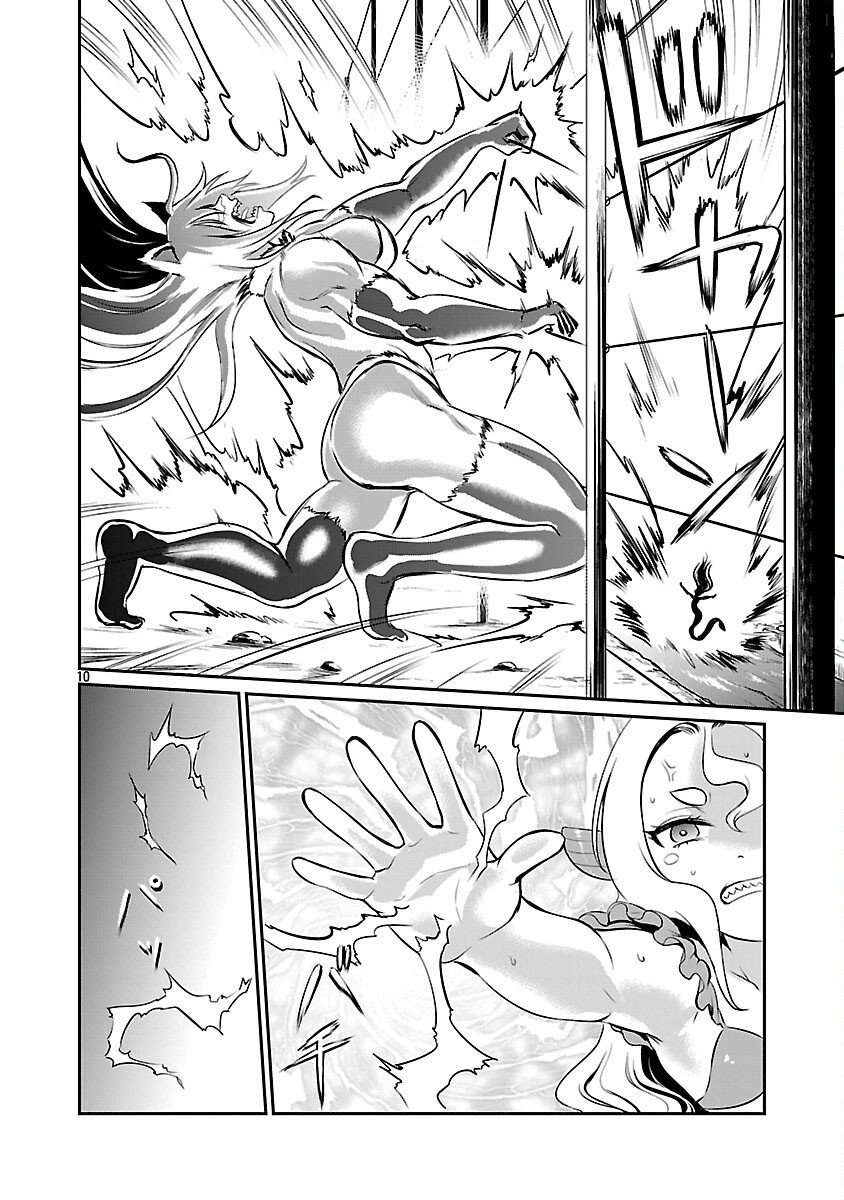 Yuuyuu No Tsuihou Mahou Tsukai To Osananajimi Na Mori No Megami-sama. - Chapter 31 - Page 12