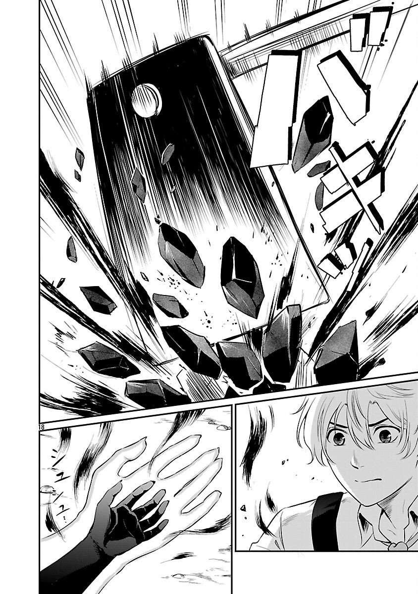 Yuuyuu No Tsuihou Mahou Tsukai To Osananajimi Na Mori No Megami-sama. - Chapter 31 - Page 20