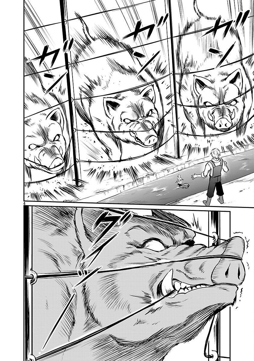 Yuuyuu No Tsuihou Mahou Tsukai To Osananajimi Na Mori No Megami-sama. - Chapter 31 - Page 6