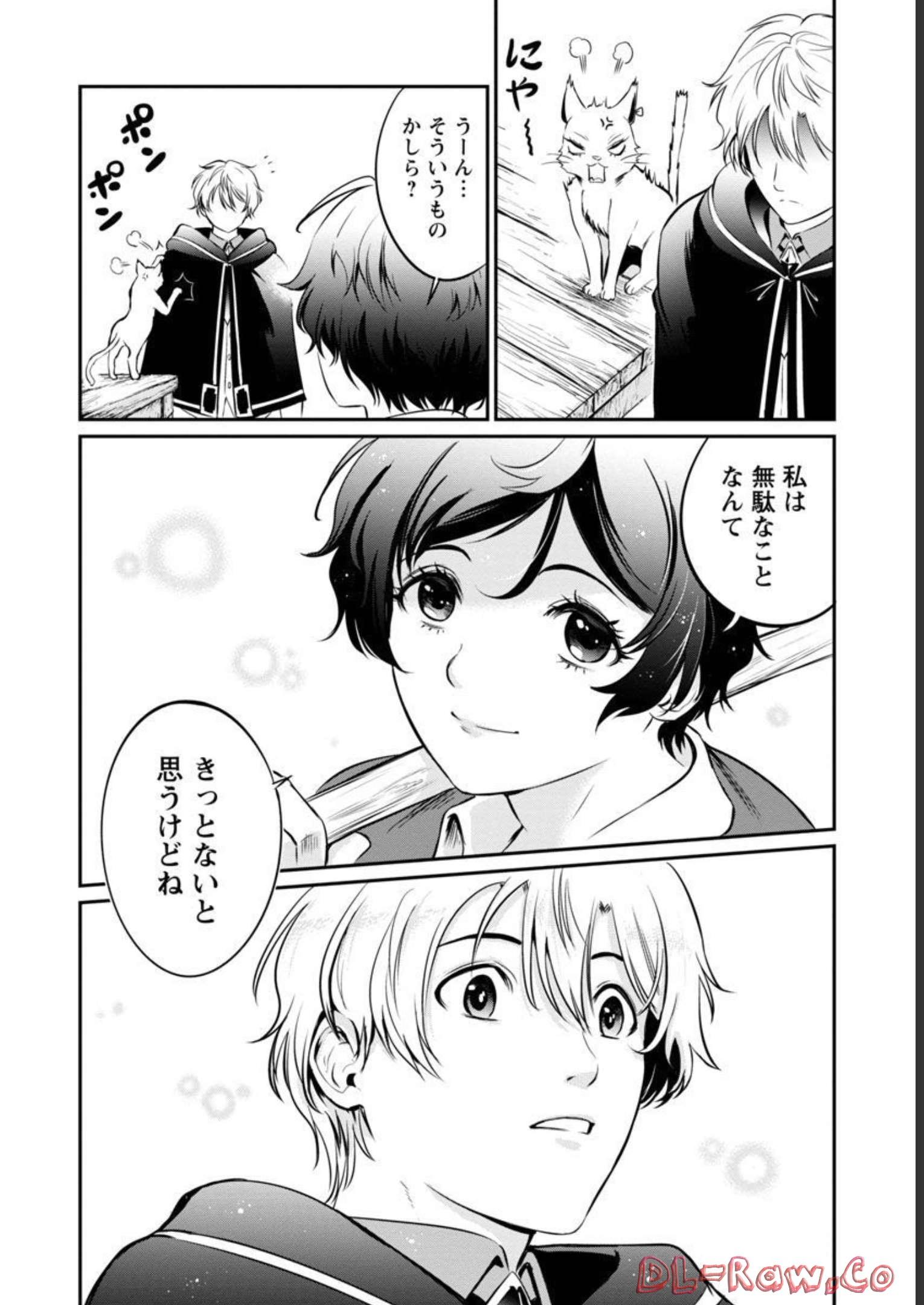 Yuuyuu No Tsuihou Mahou Tsukai To Osananajimi Na Mori No Megami-sama. - Chapter 4 - Page 21