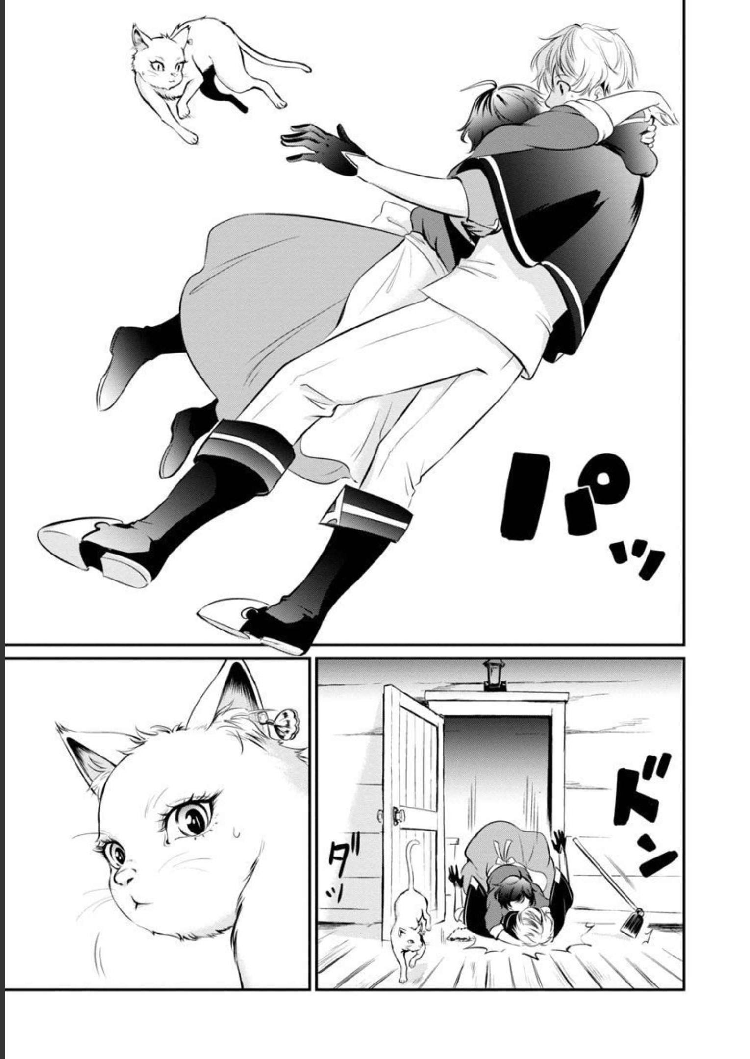 Yuuyuu No Tsuihou Mahou Tsukai To Osananajimi Na Mori No Megami-sama. - Chapter 4 - Page 8