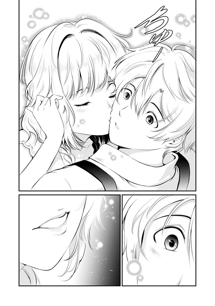 Yuuyuu No Tsuihou Mahou Tsukai To Osananajimi Na Mori No Megami-sama. - Chapter 5 - Page 17