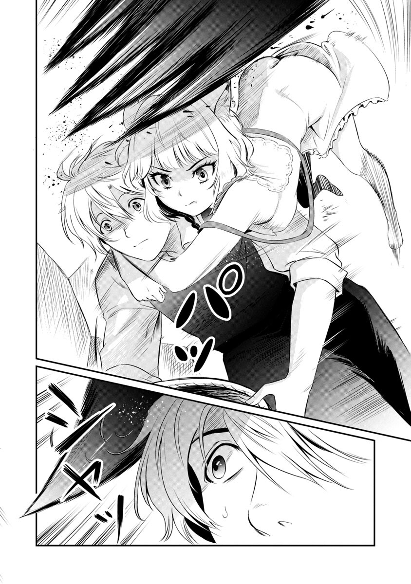 Yuuyuu No Tsuihou Mahou Tsukai To Osananajimi Na Mori No Megami-sama. - Chapter 6 - Page 23