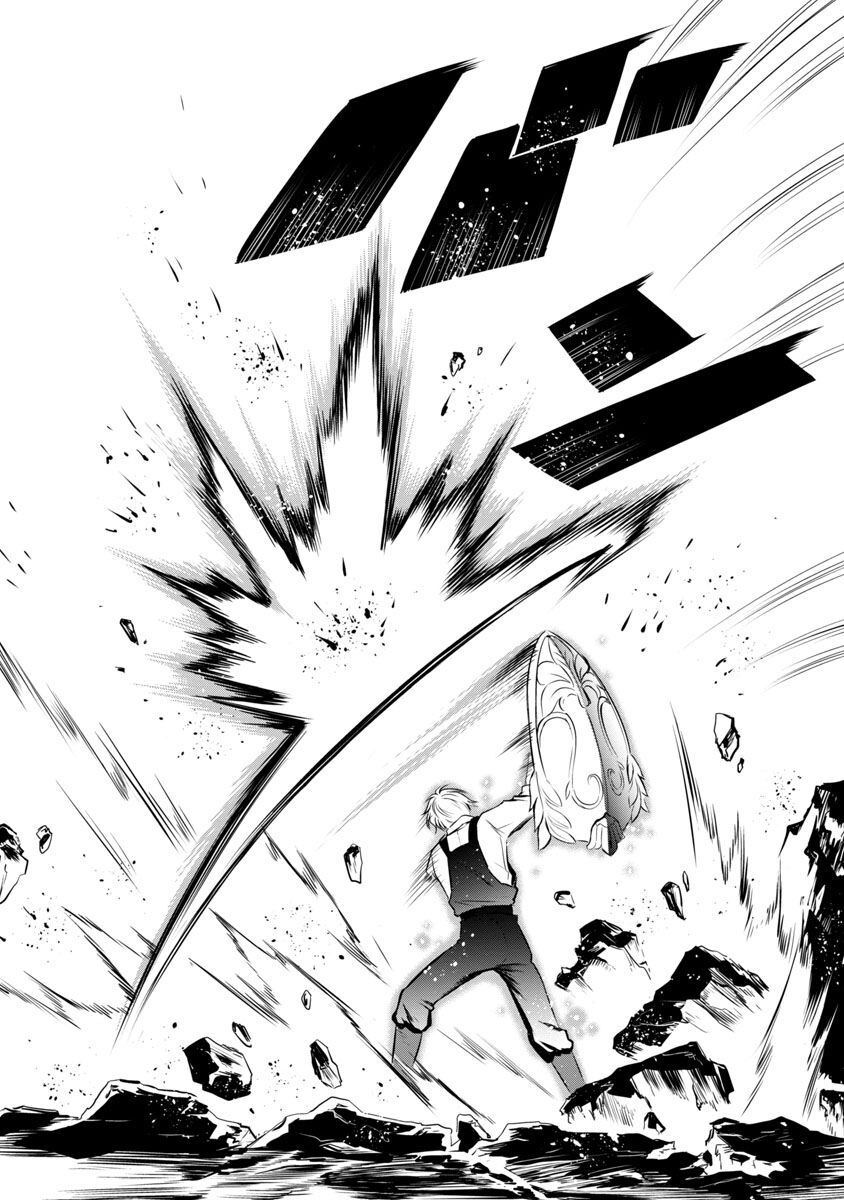 Yuuyuu No Tsuihou Mahou Tsukai To Osananajimi Na Mori No Megami-sama. - Chapter 7 - Page 11