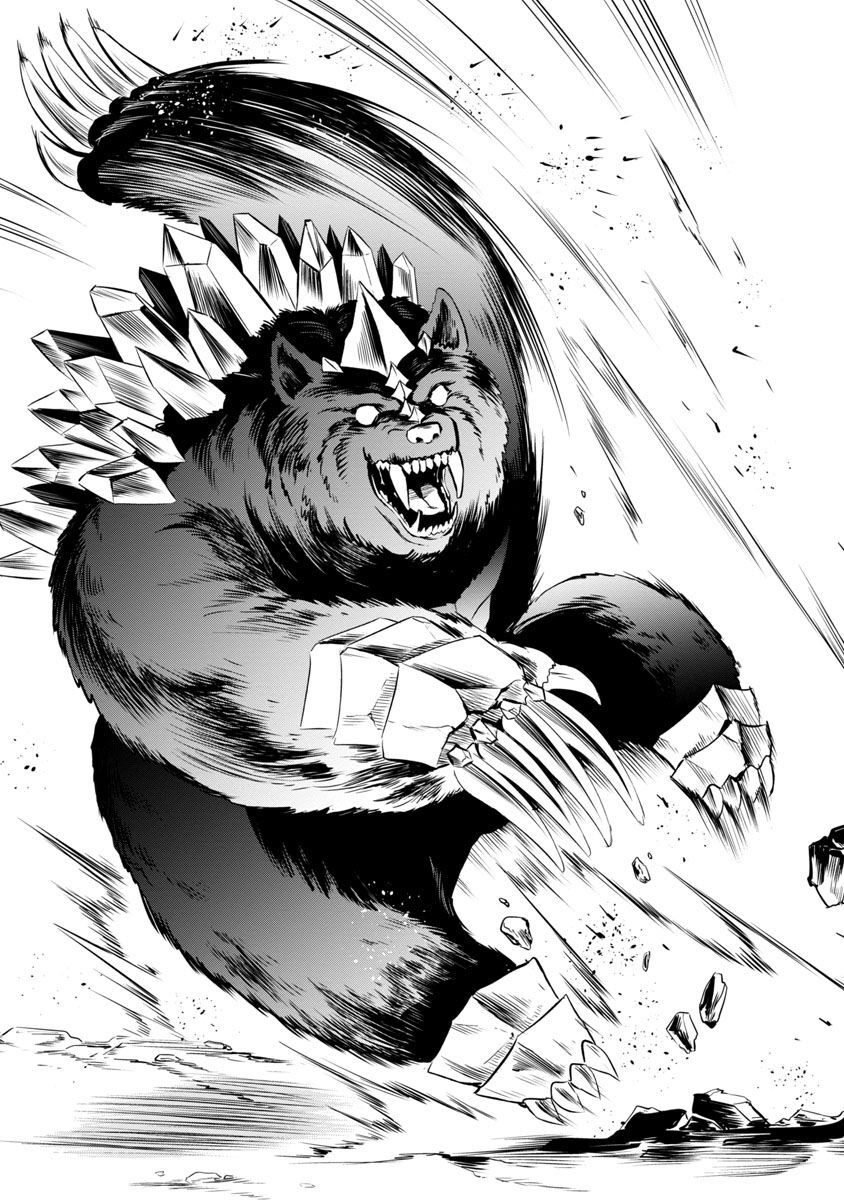 Yuuyuu No Tsuihou Mahou Tsukai To Osananajimi Na Mori No Megami-sama. - Chapter 7 - Page 12