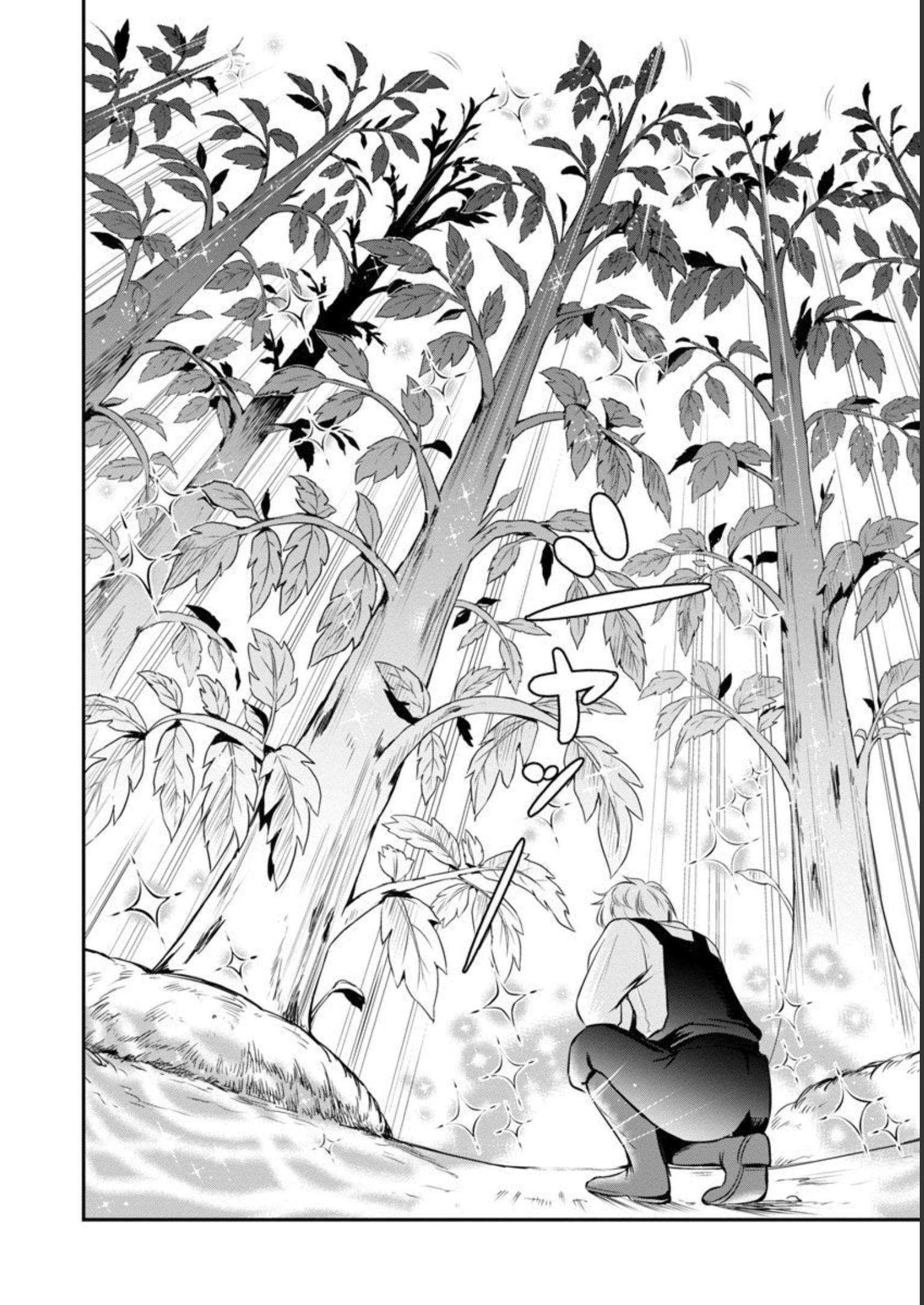 Yuuyuu No Tsuihou Mahou Tsukai To Osananajimi Na Mori No Megami-sama. - Chapter 8 - Page 15