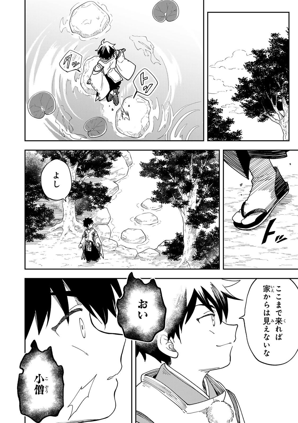 Baku Ado: Umareta Chokugo kara Saikyo Akuryo to Nonai Batoru Shitetara Maryokuryo ga Sokutei Kanoiki o Koetemashita - Chapter 1 - Page 36